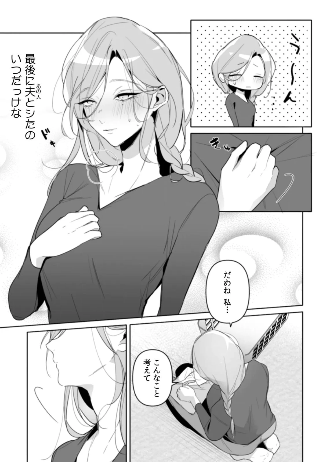 หน้า 63