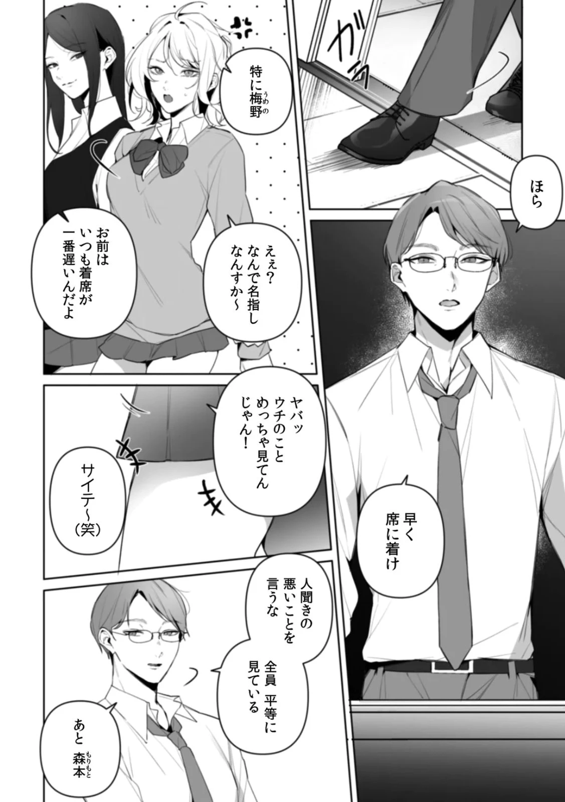 หน้า 72