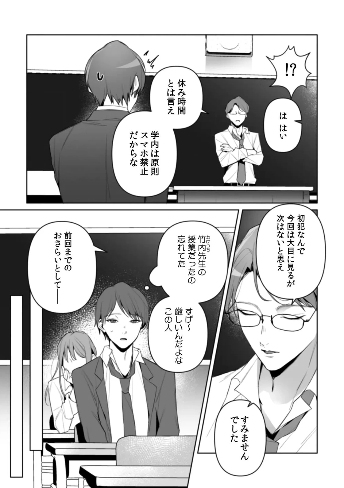 หน้า 73