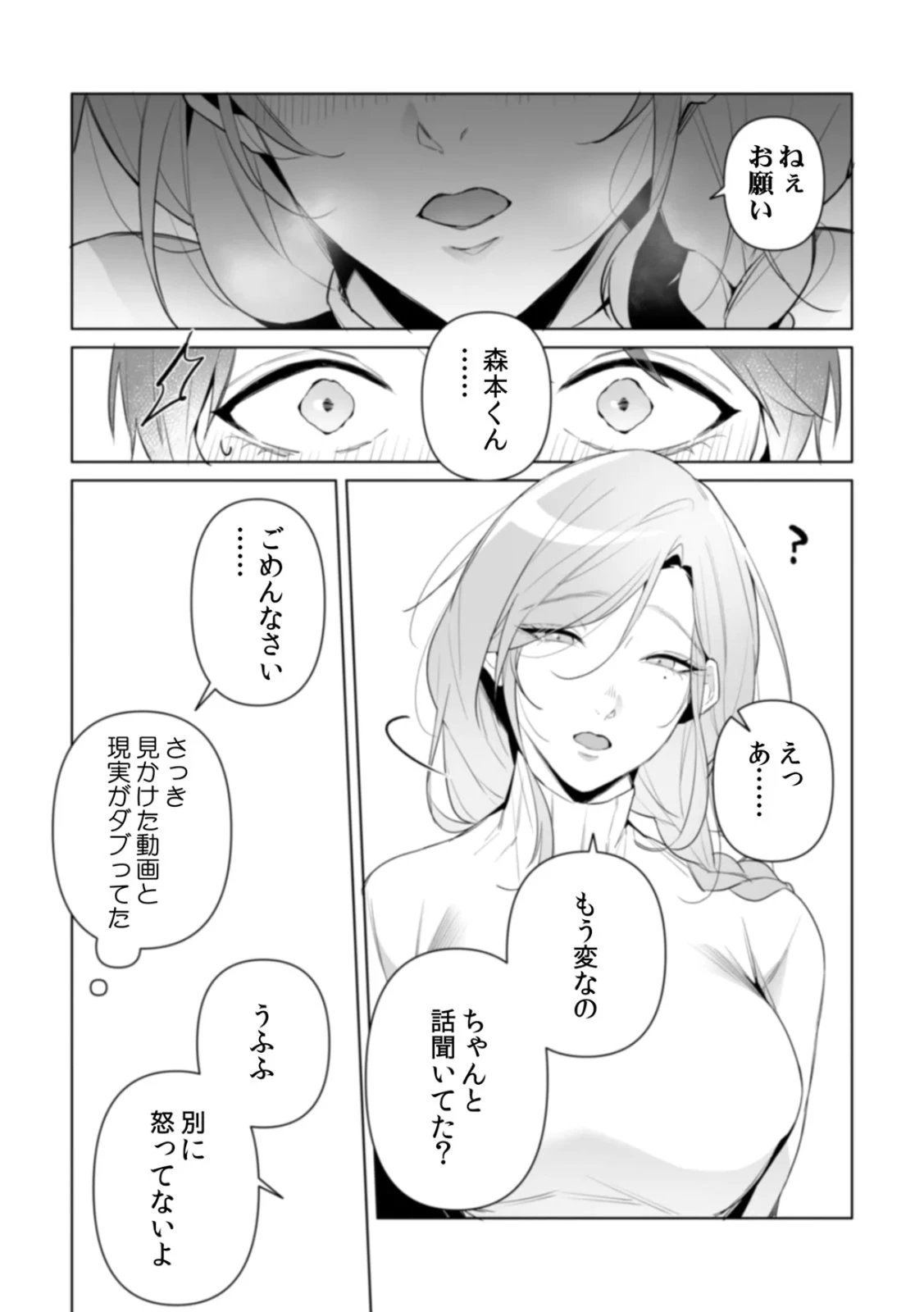 หน้า 77