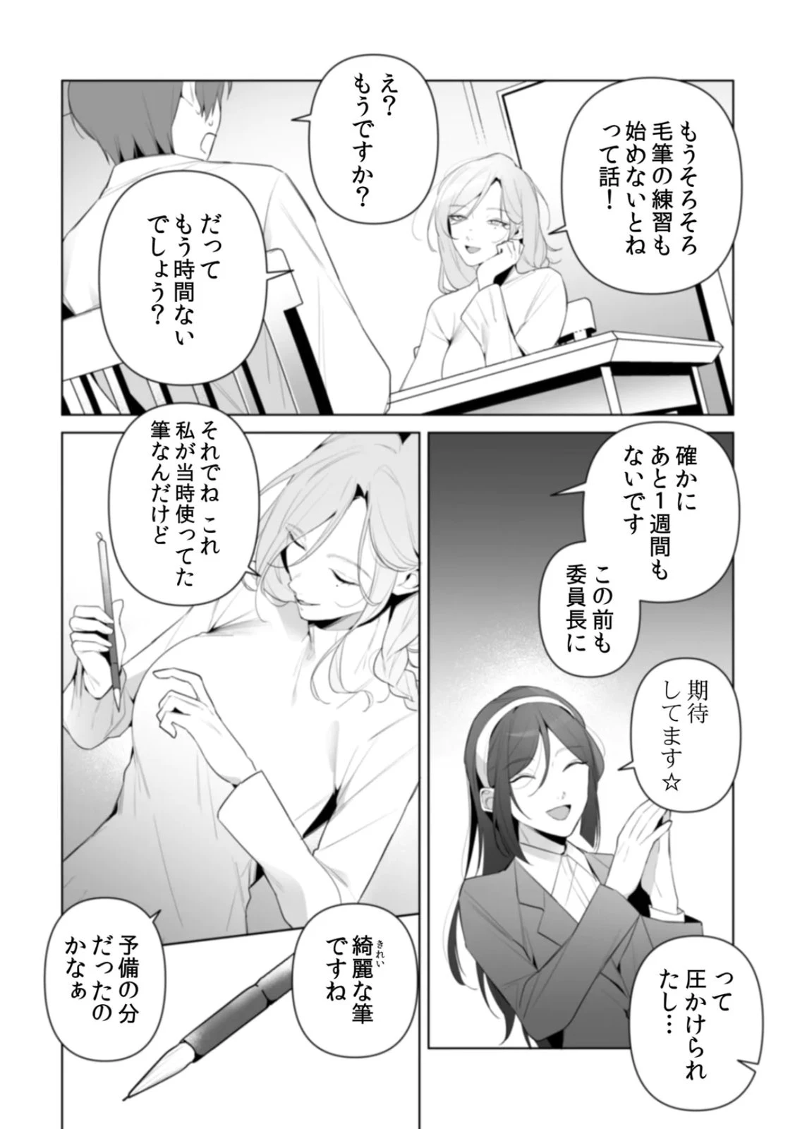 หน้า 78