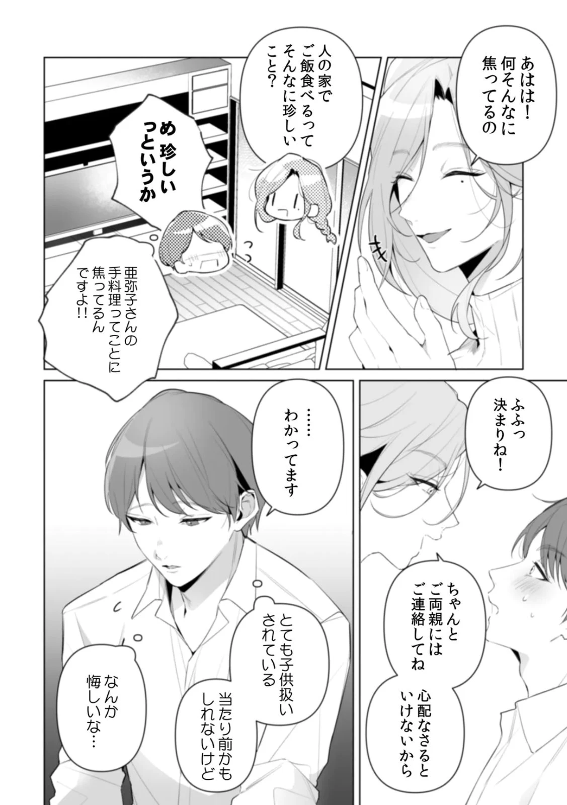 หน้า 82