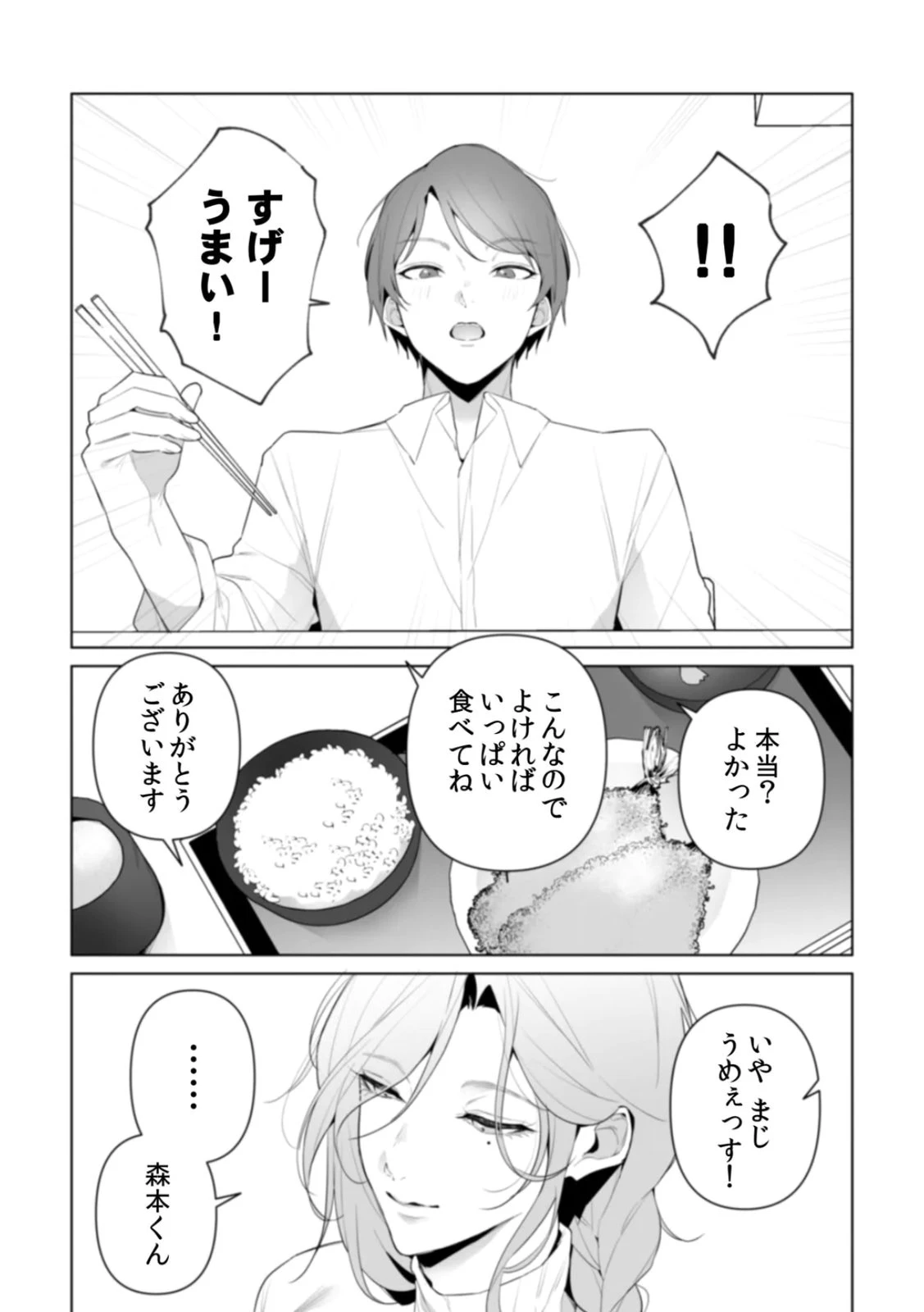 หน้า 83