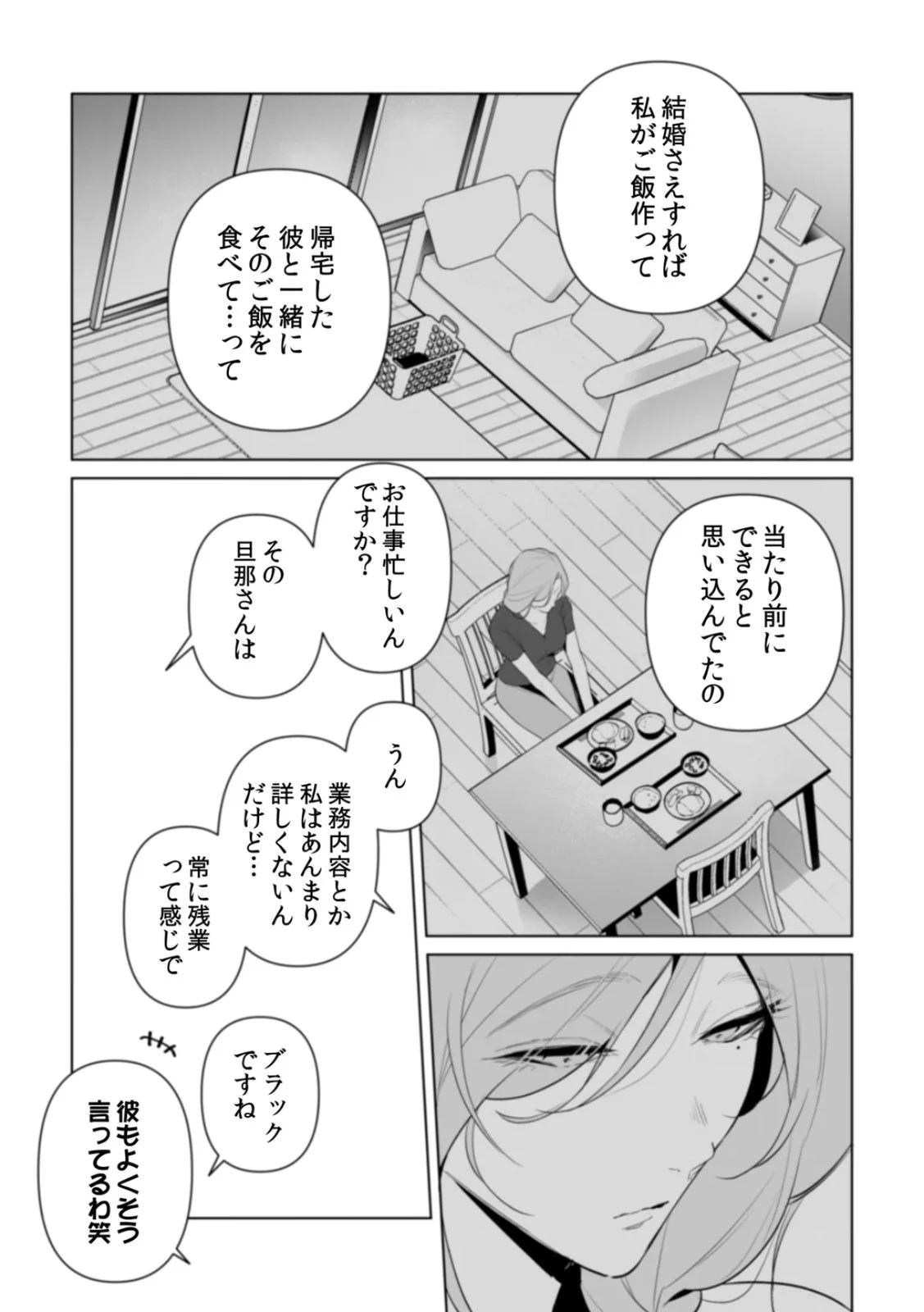 หน้า 85