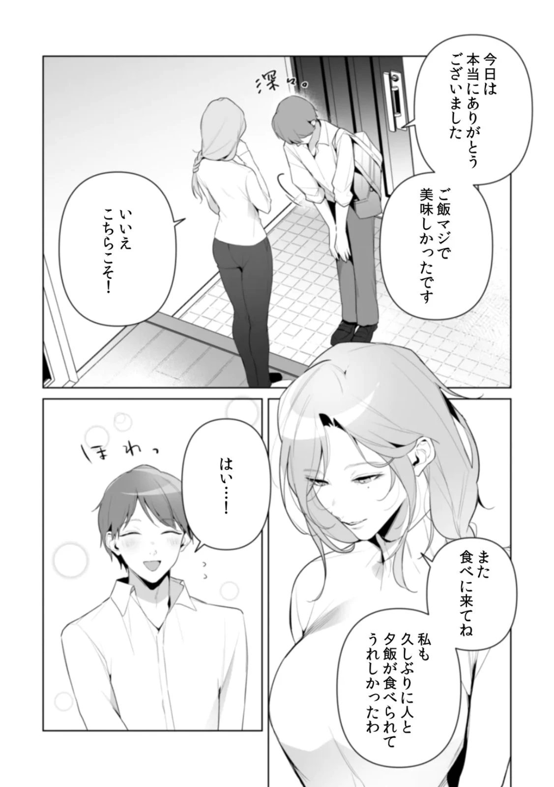 หน้า 89