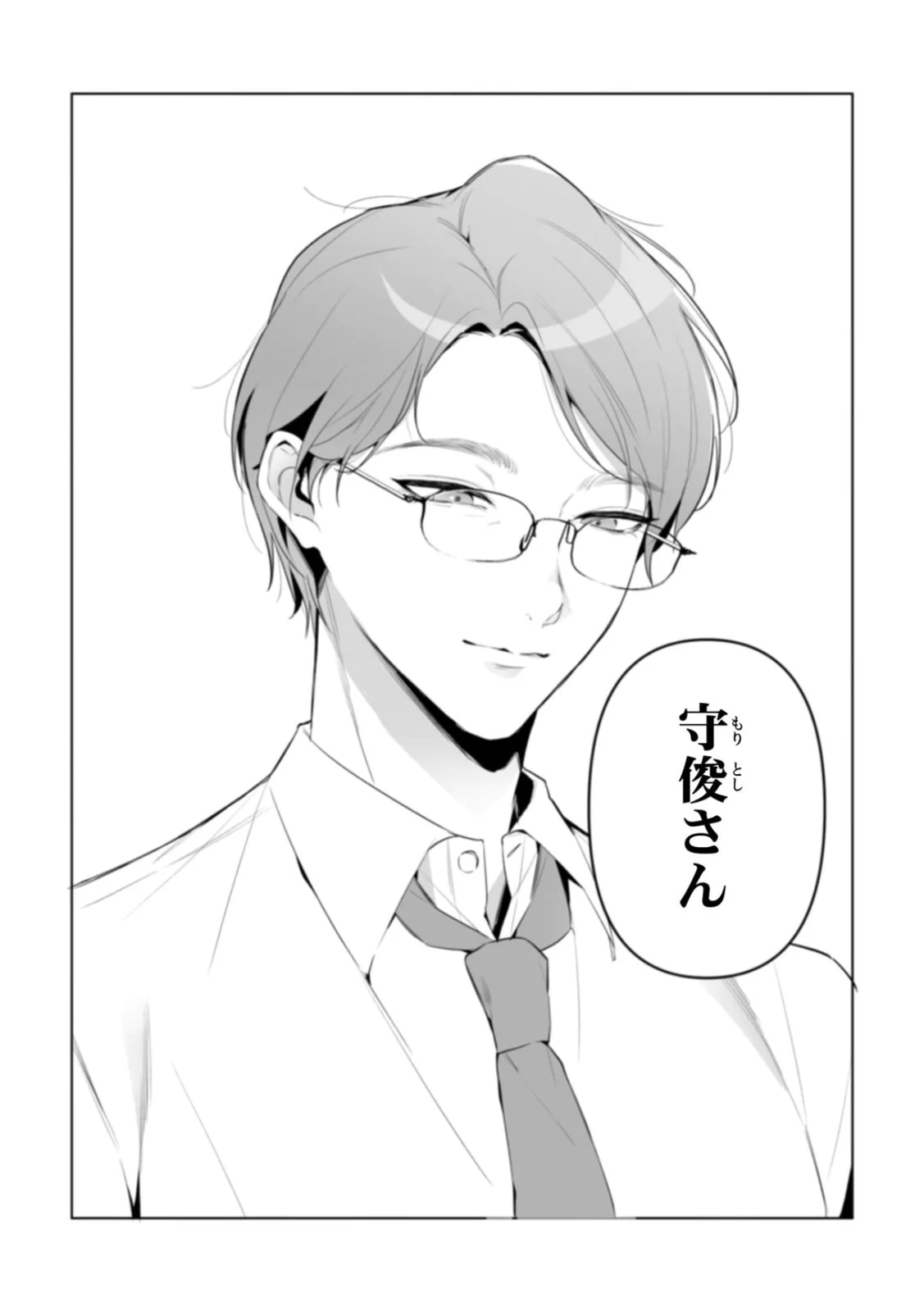 หน้า 92