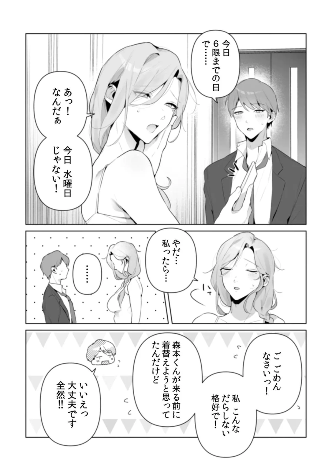 หน้า 97