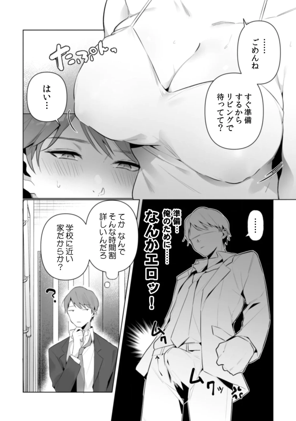 หน้า 98