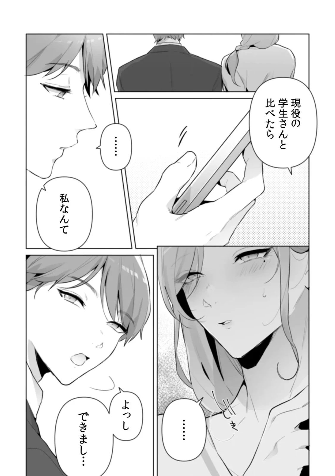 หน้า 102