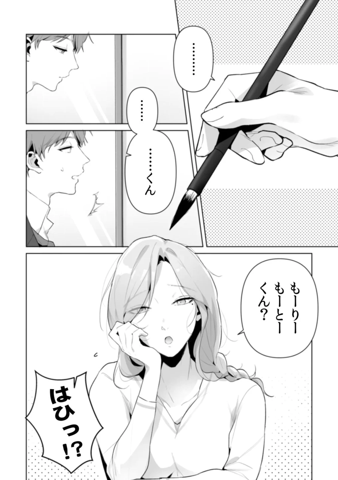หน้า 104