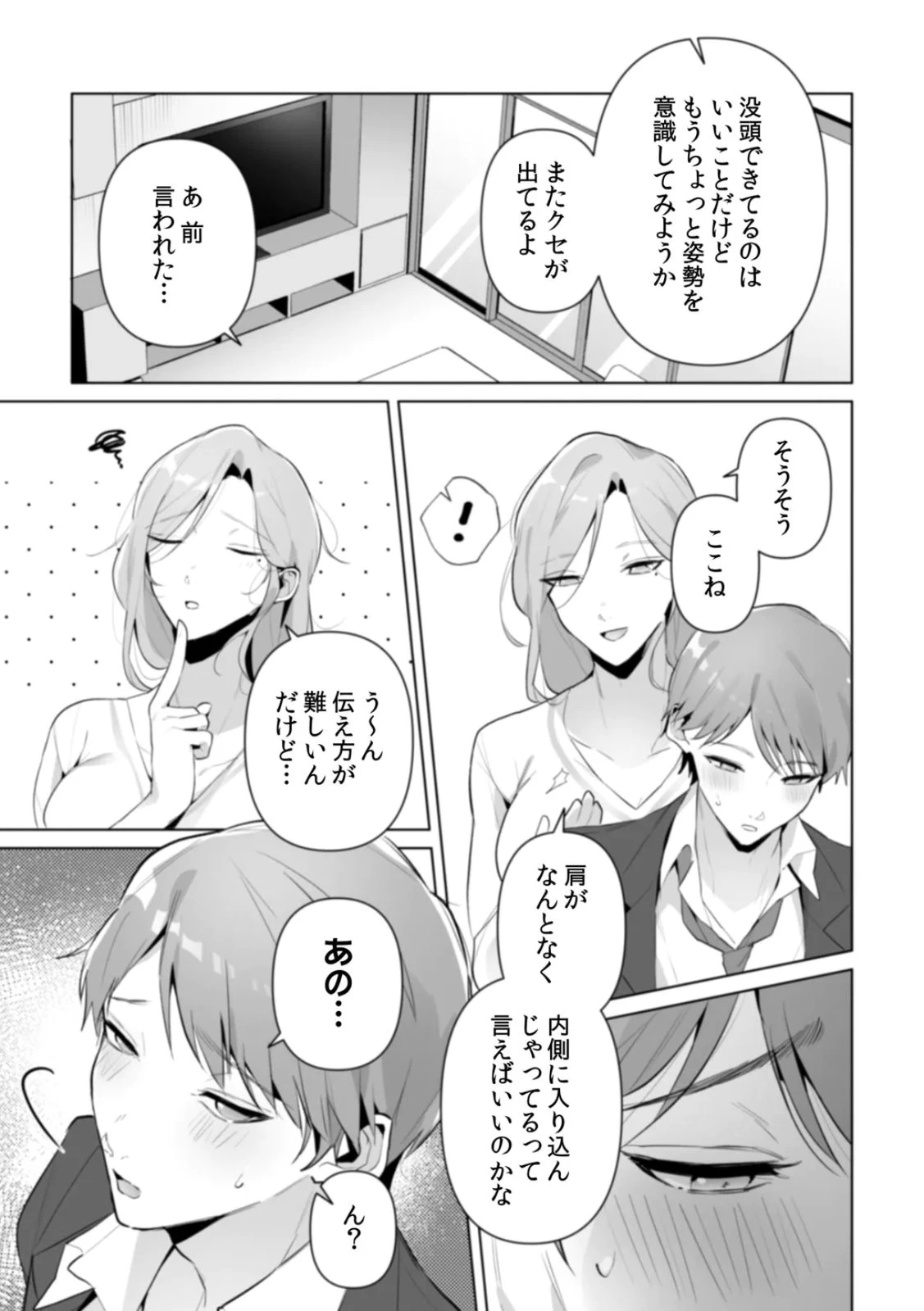 หน้า 105