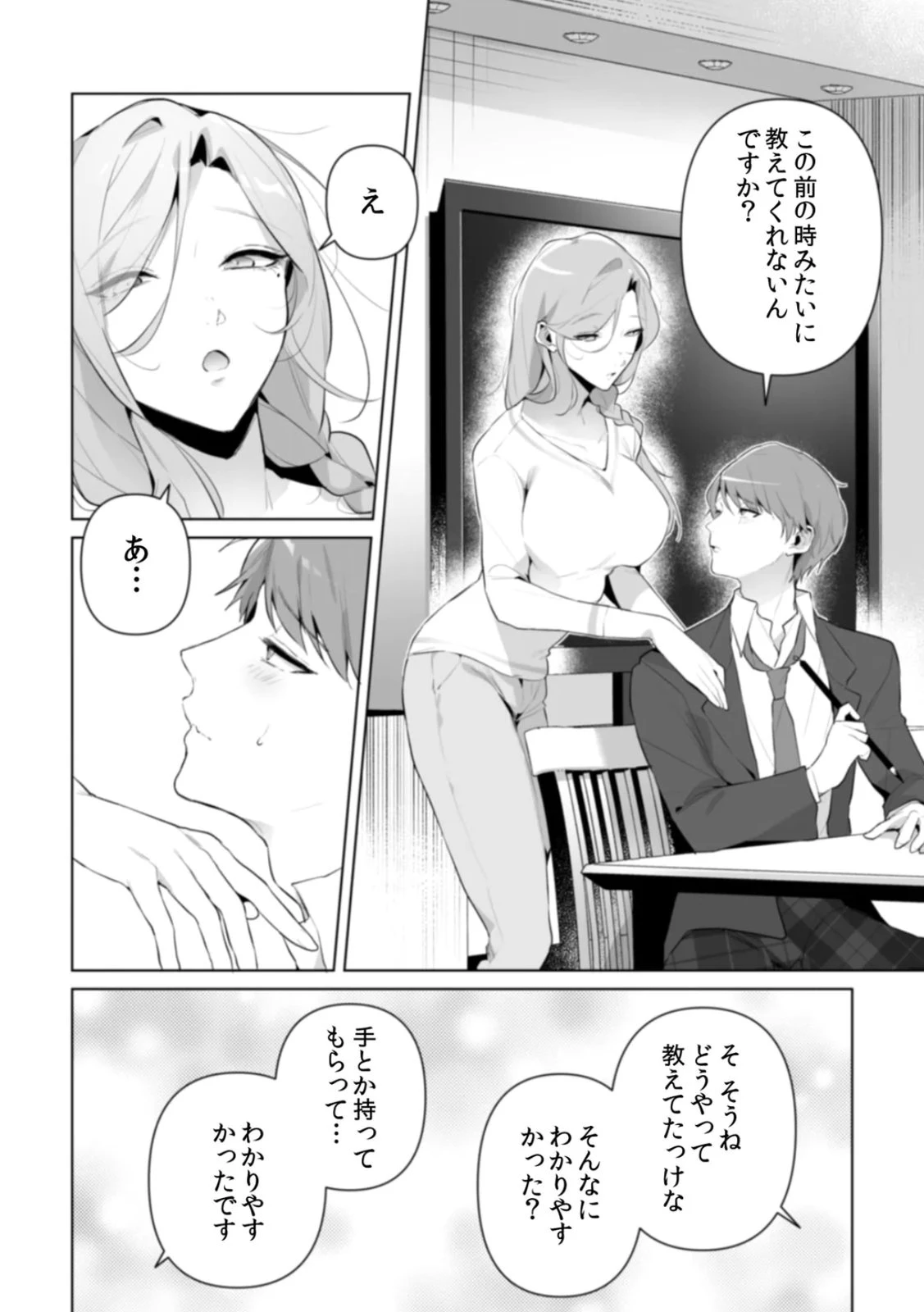 หน้า 106