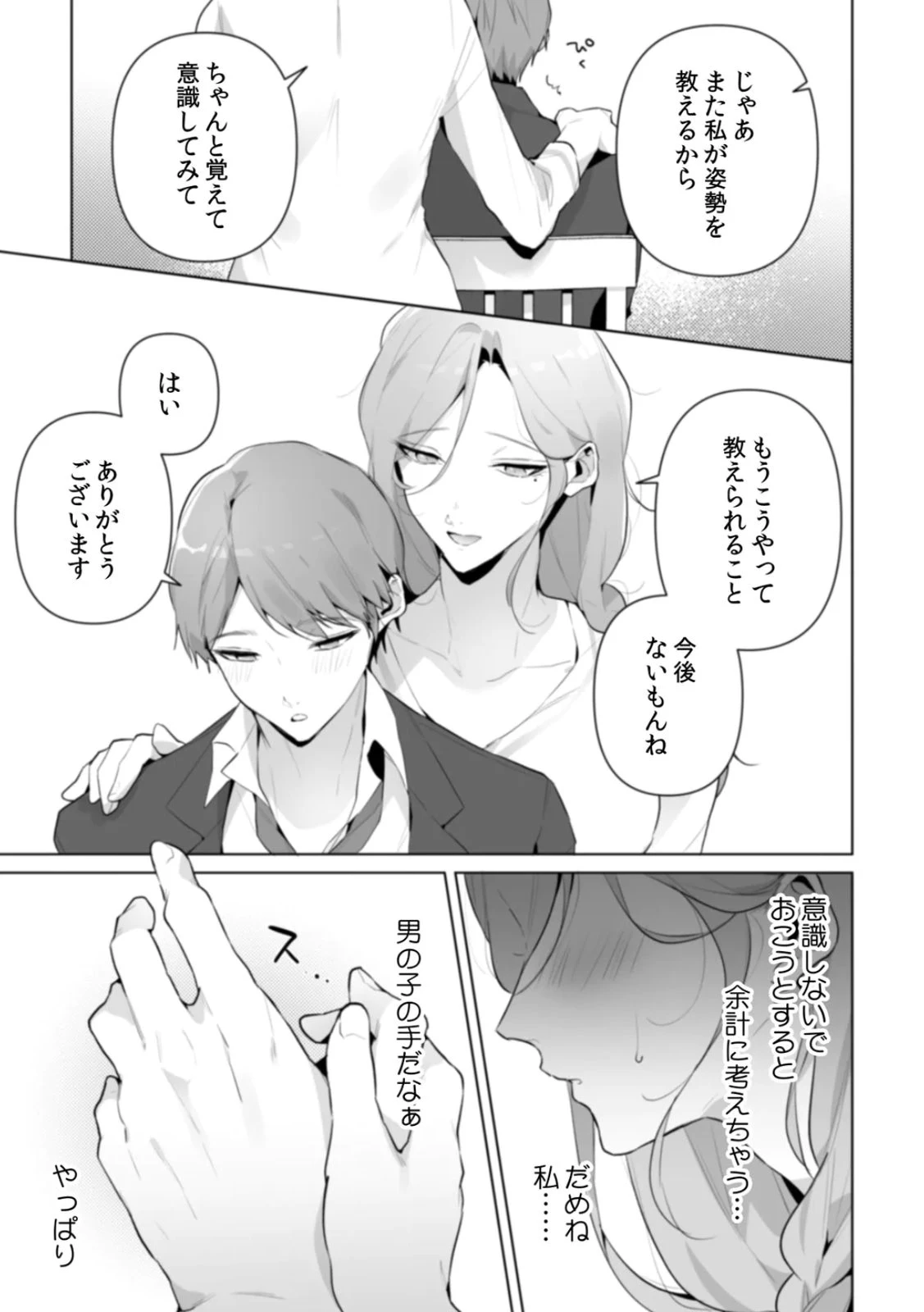 หน้า 107