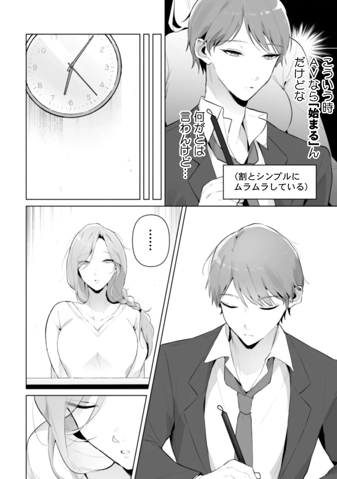 หน้า 108