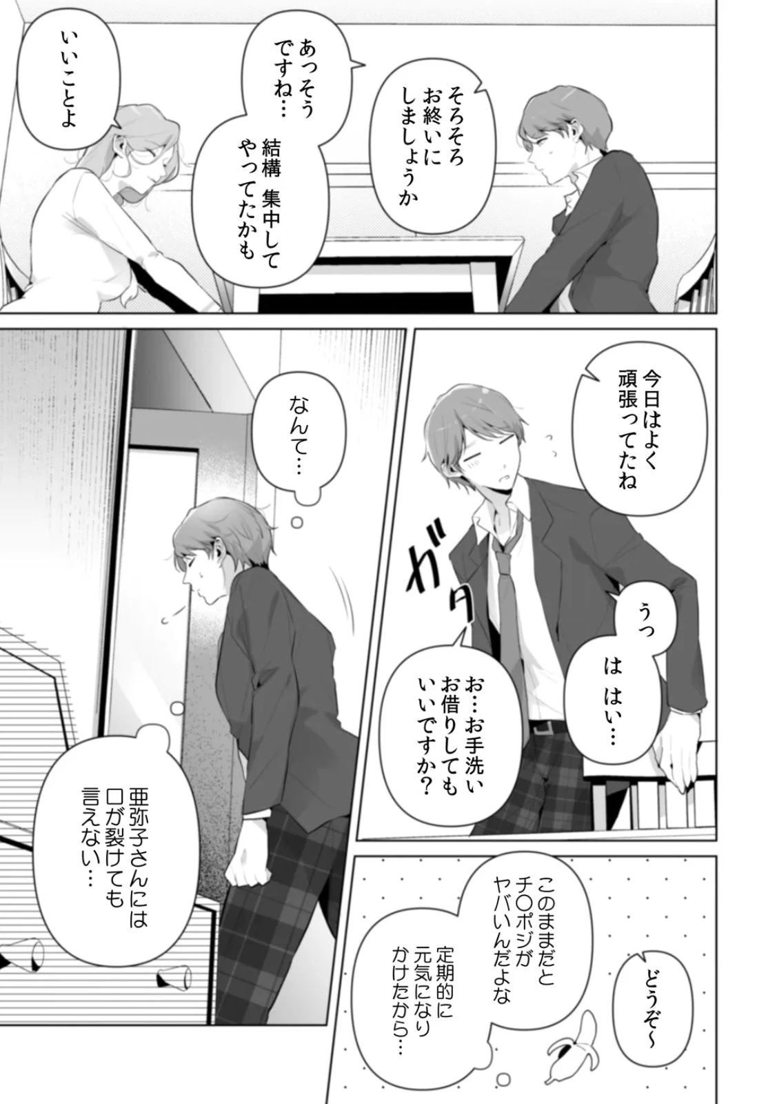 หน้า 109