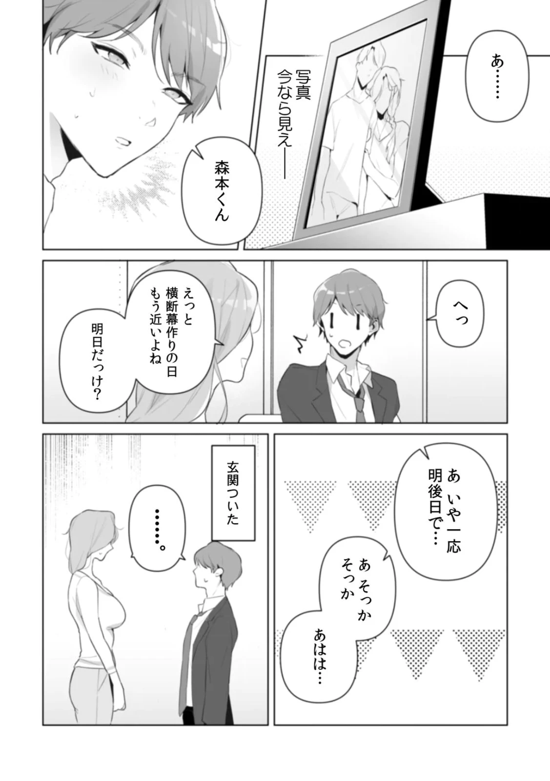 หน้า 110