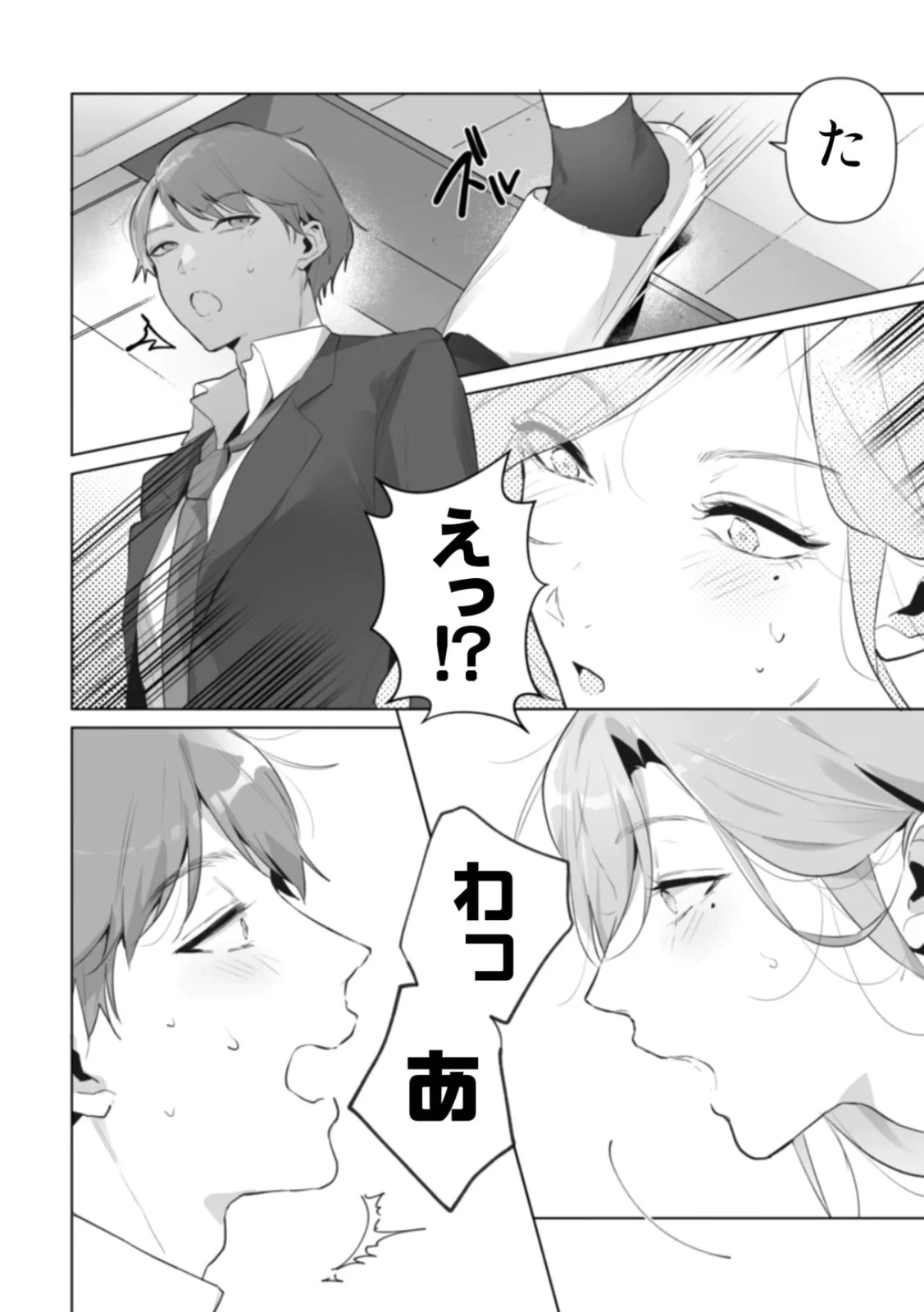 หน้า 112