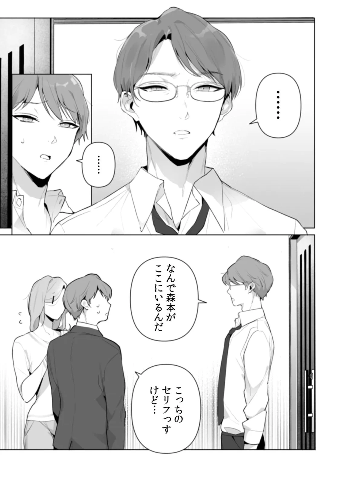 หน้า 115