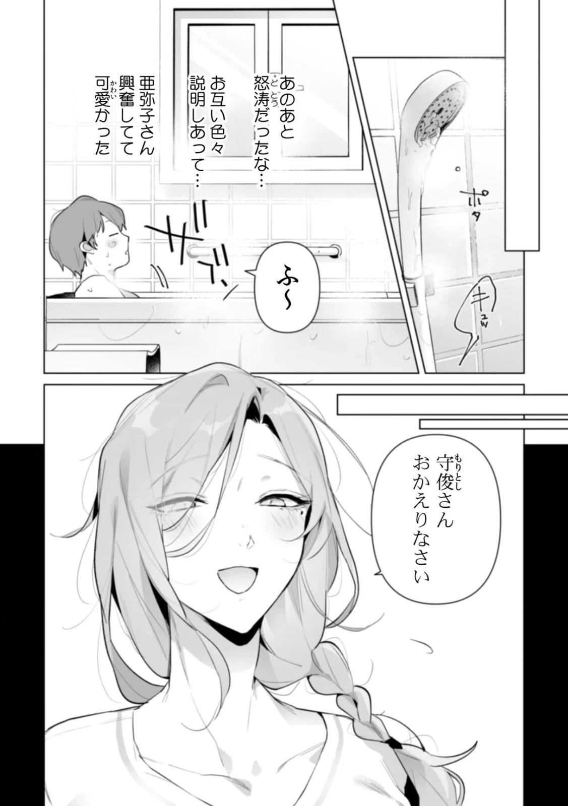 หน้า 116