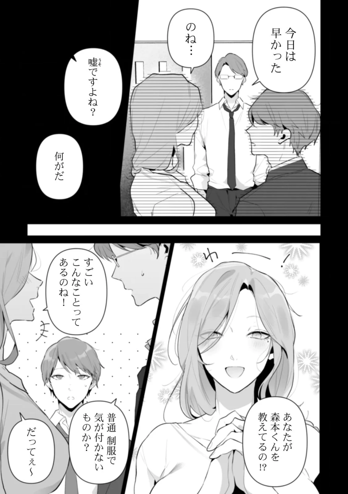 หน้า 117