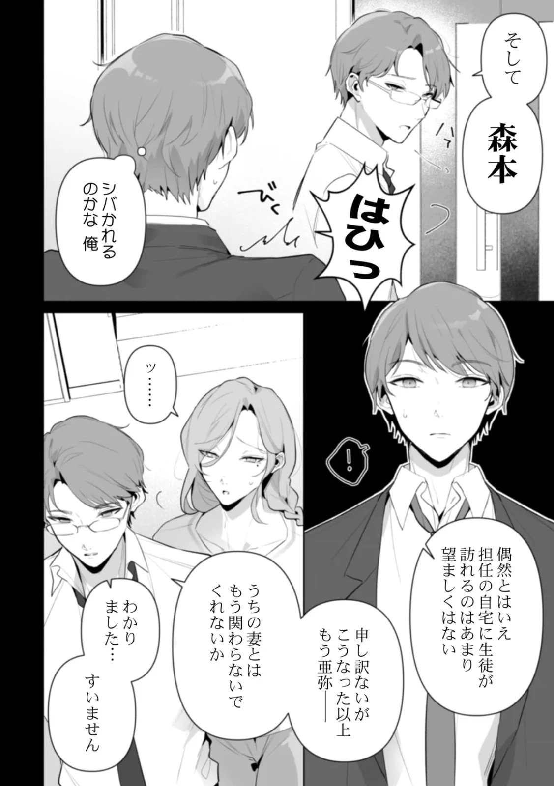 หน้า 118