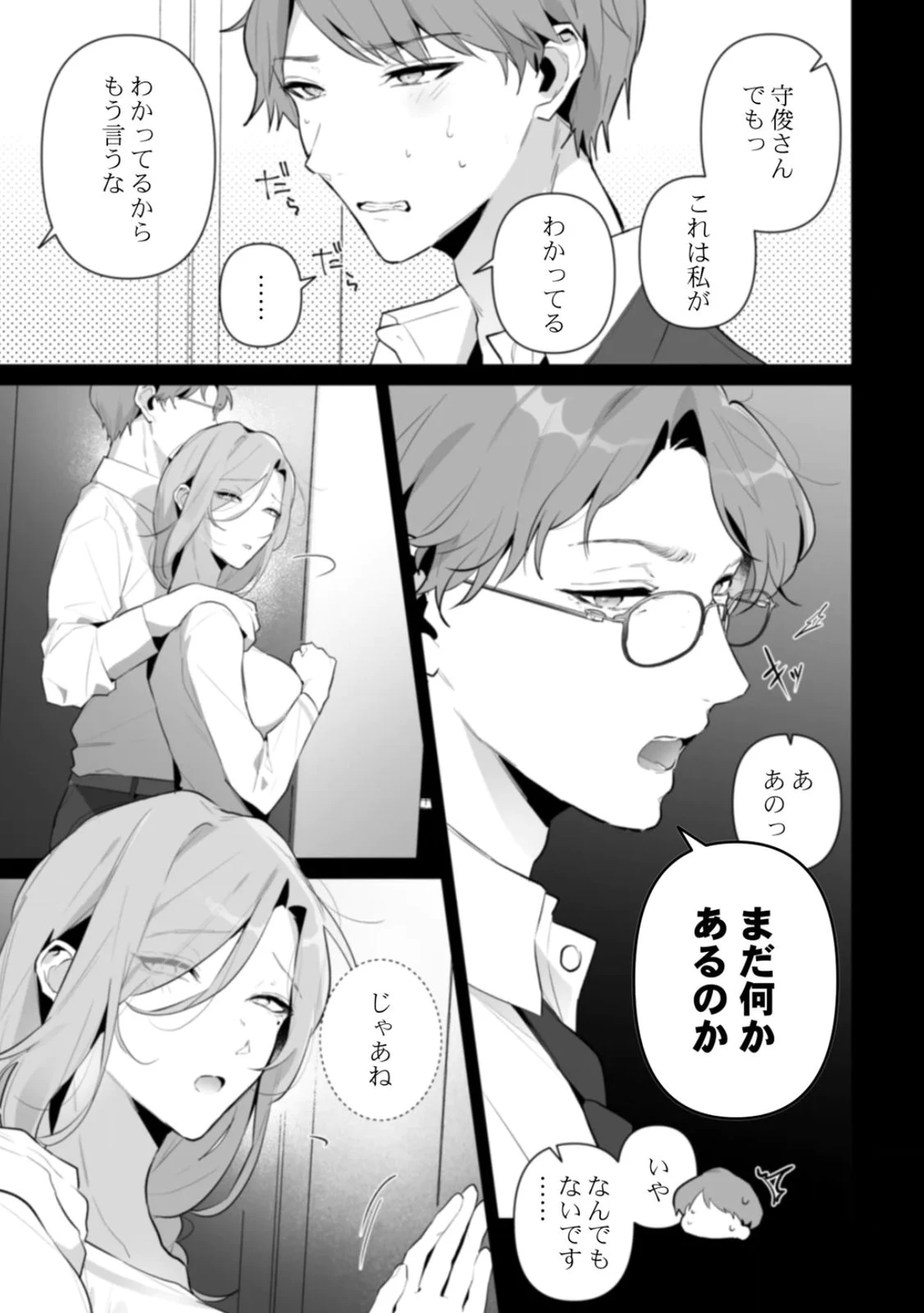 หน้า 119