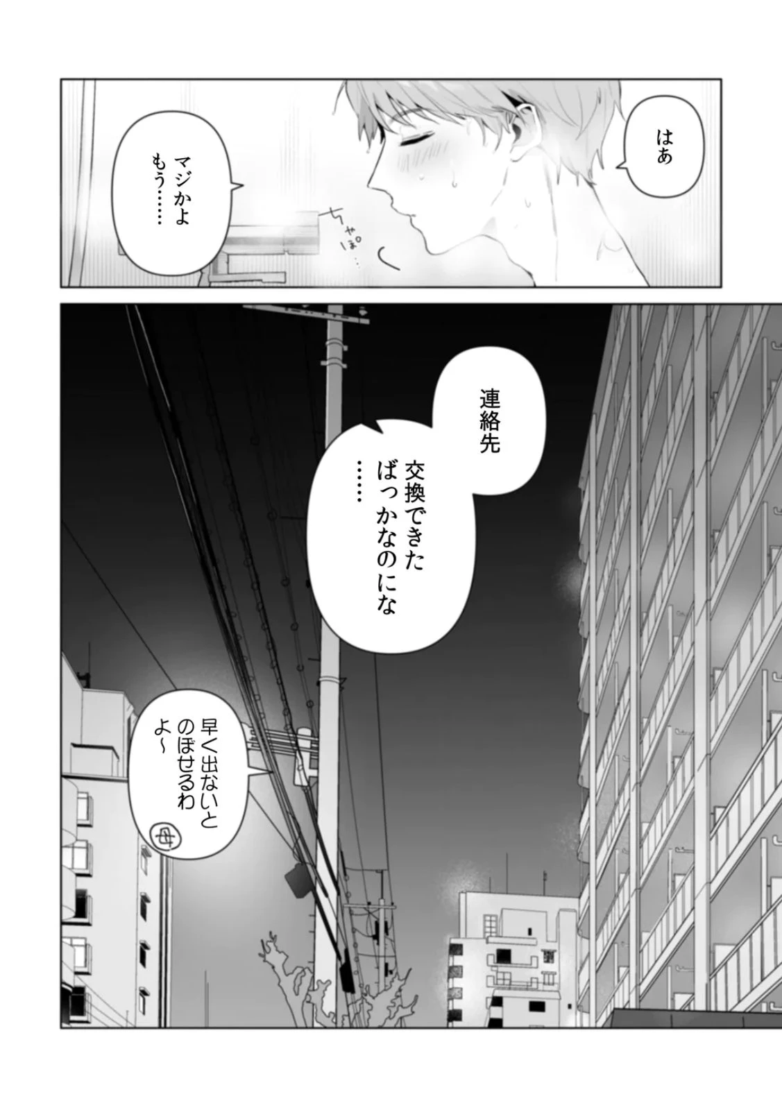 หน้า 122