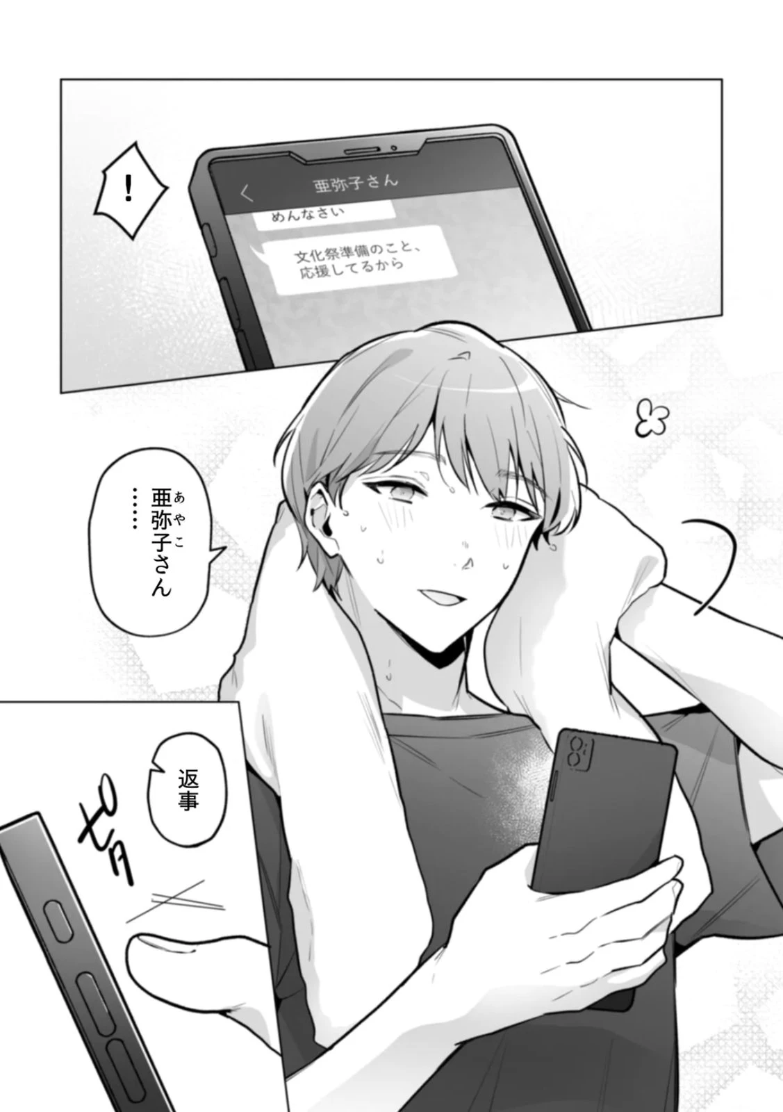 หน้า 125