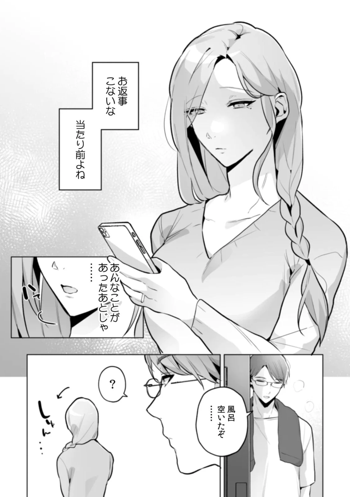 หน้า 127