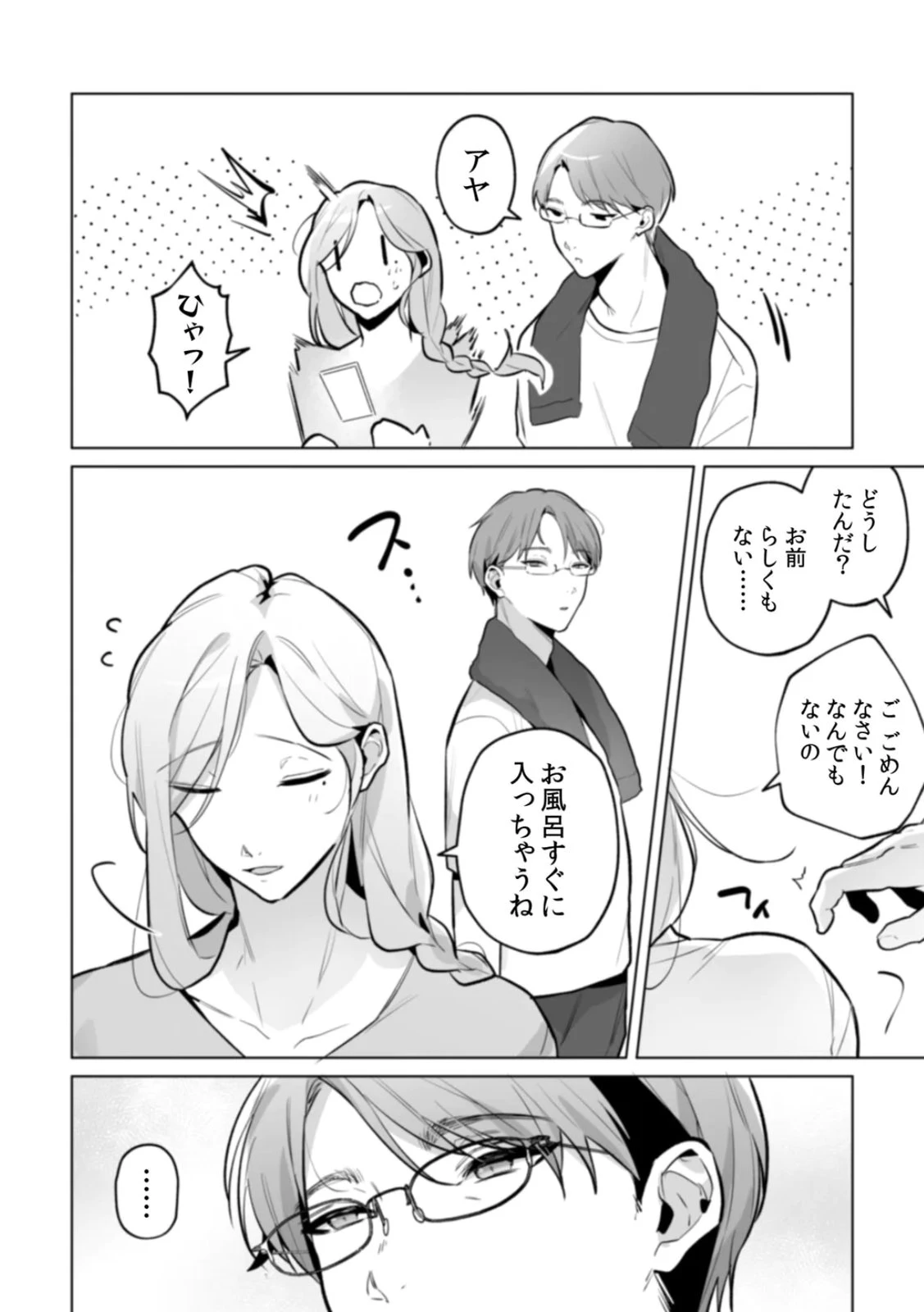 หน้า 128