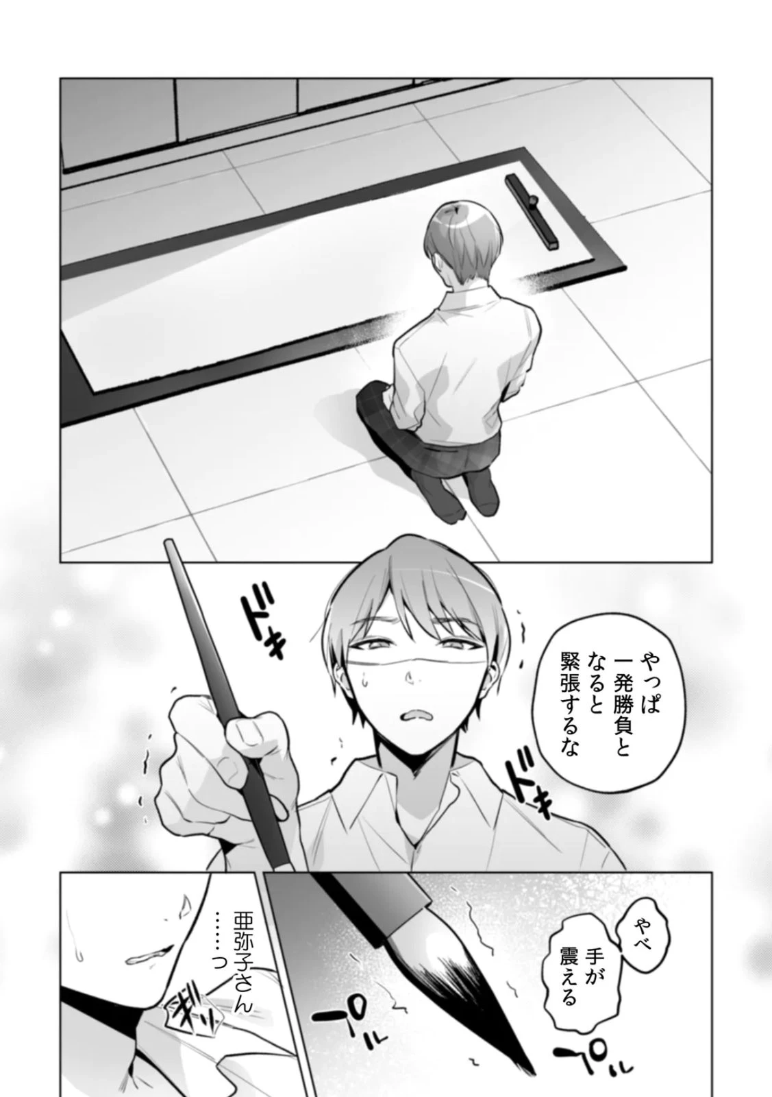 หน้า 130