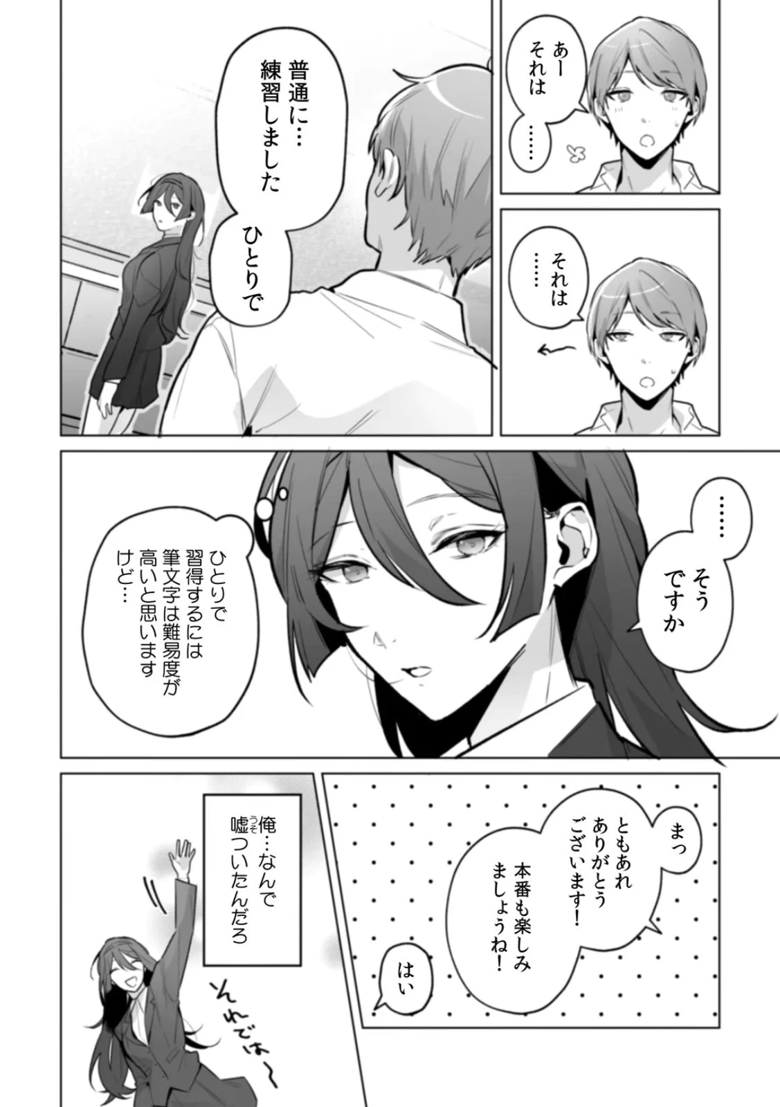 หน้า 134