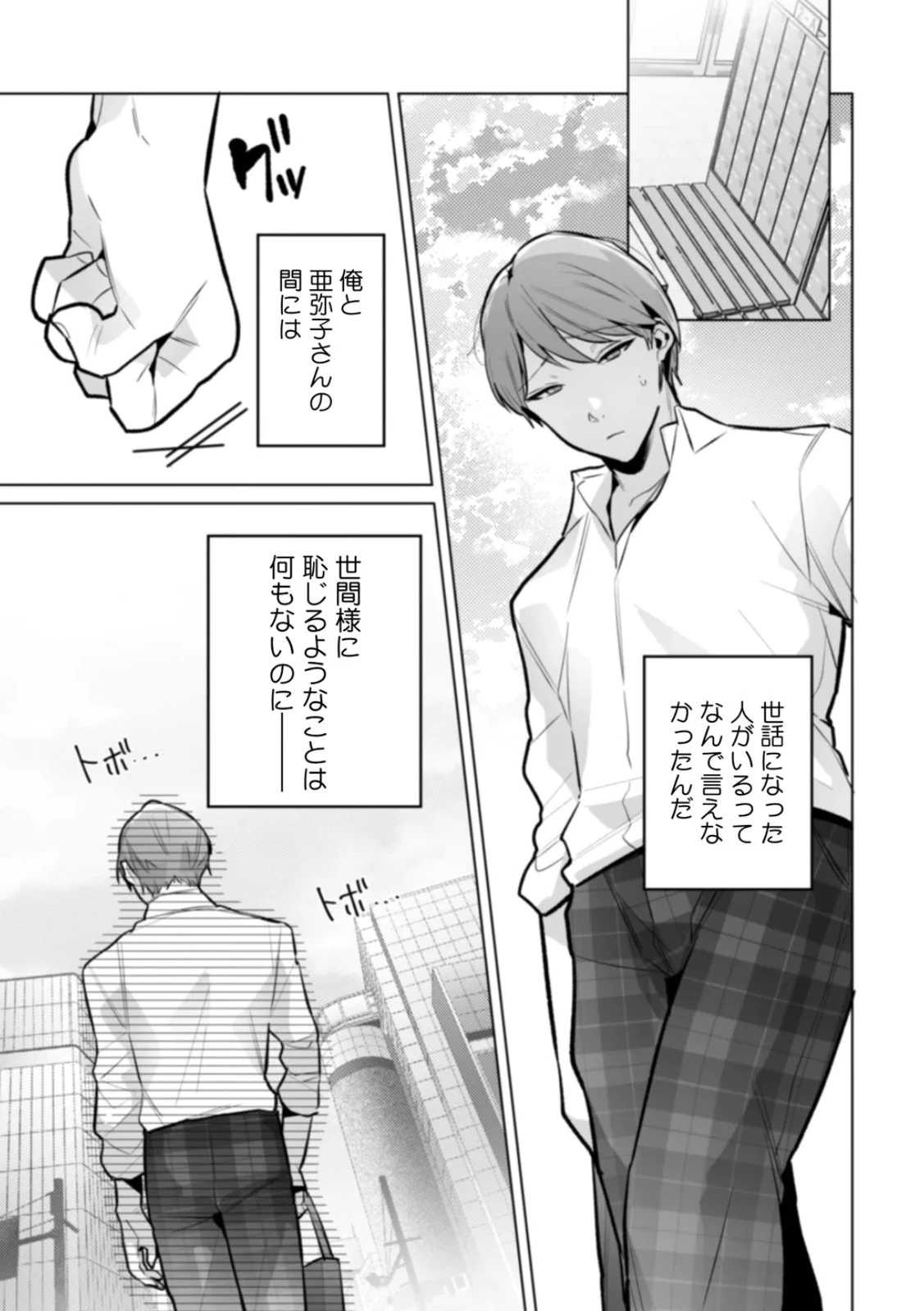 หน้า 135