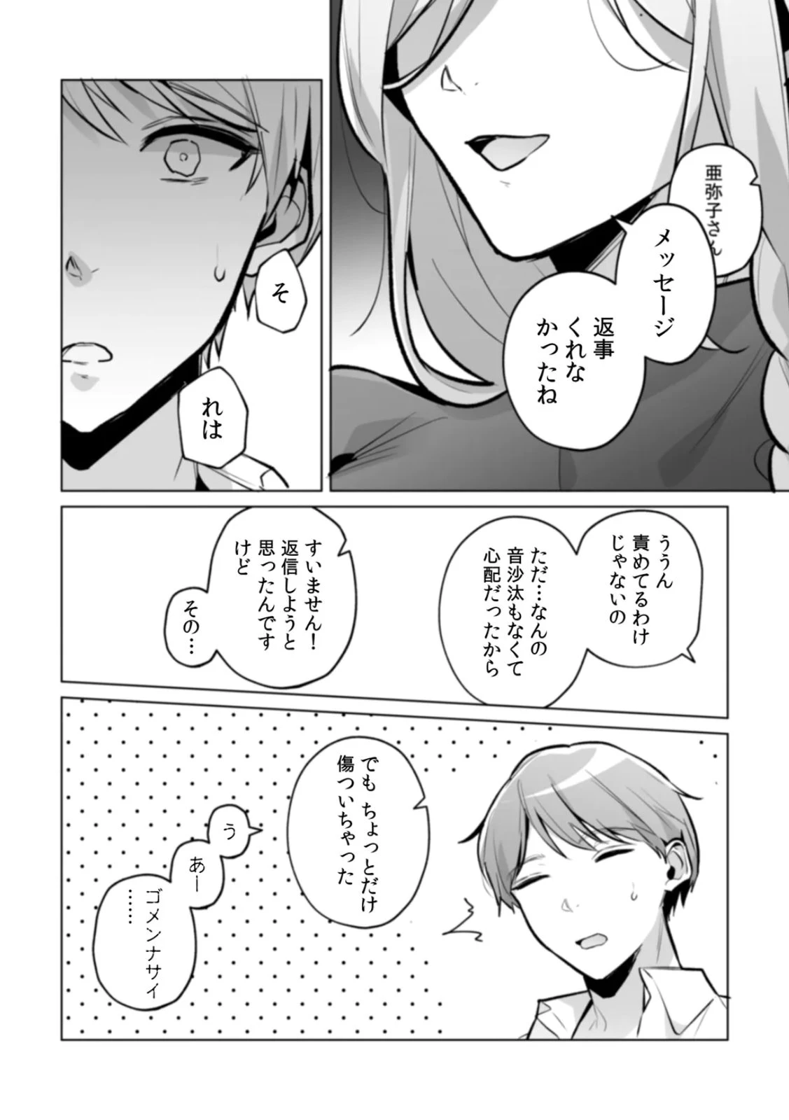 หน้า 138