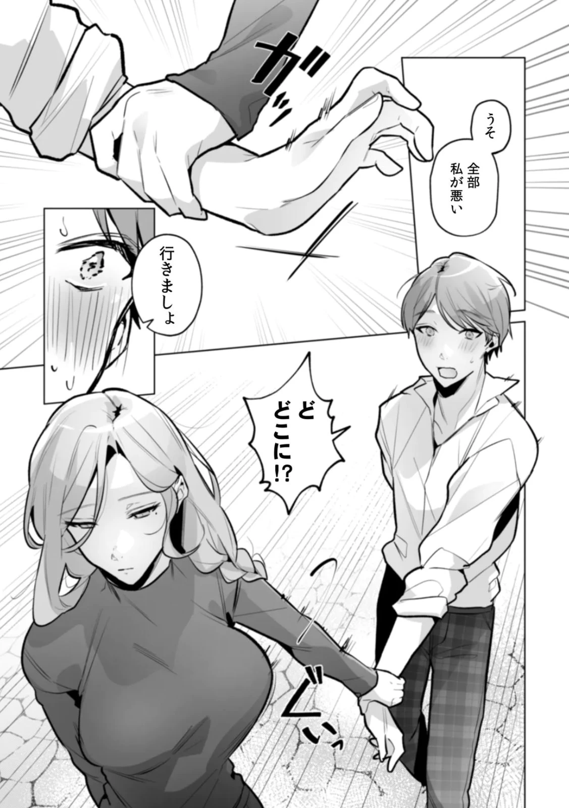 หน้า 139