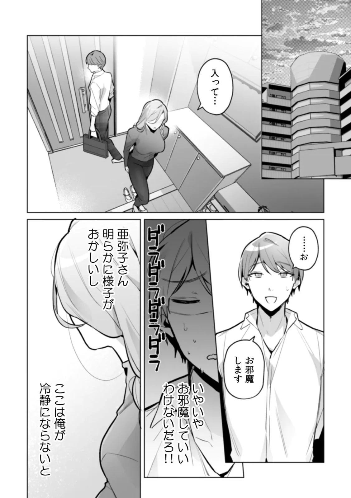 หน้า 140
