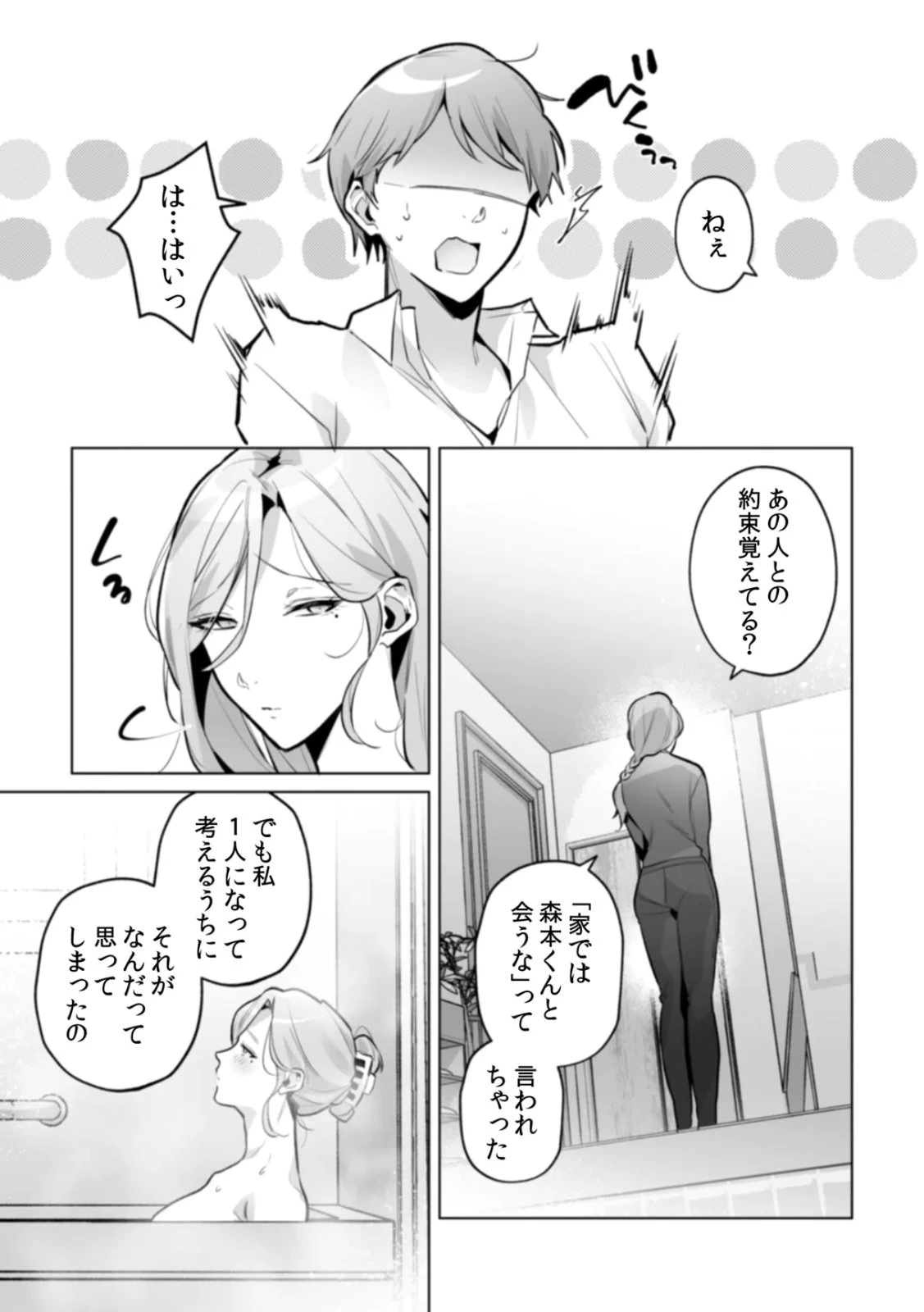 หน้า 141