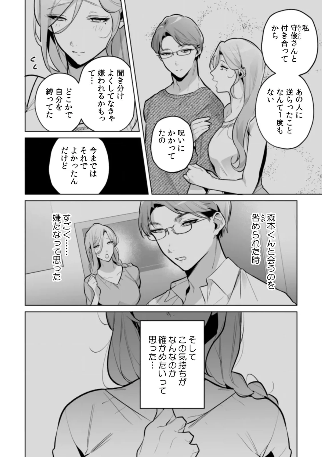 หน้า 142