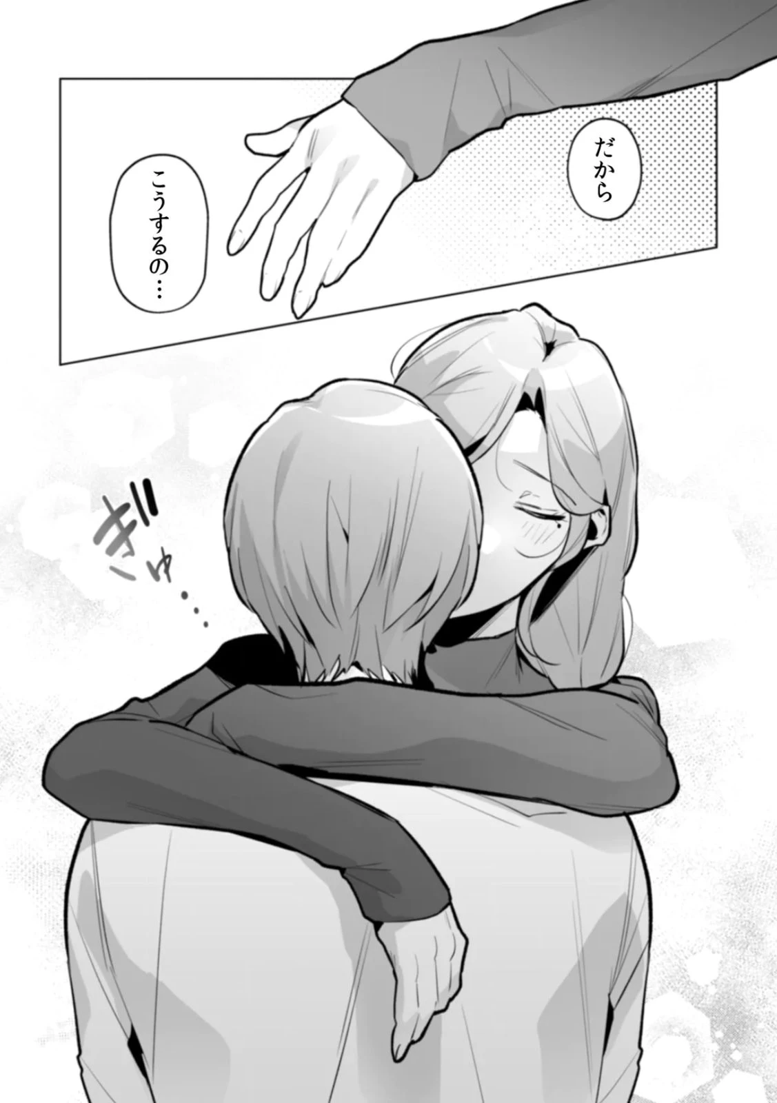 หน้า 143