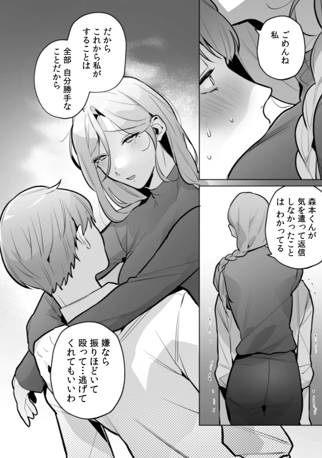 หน้า 144