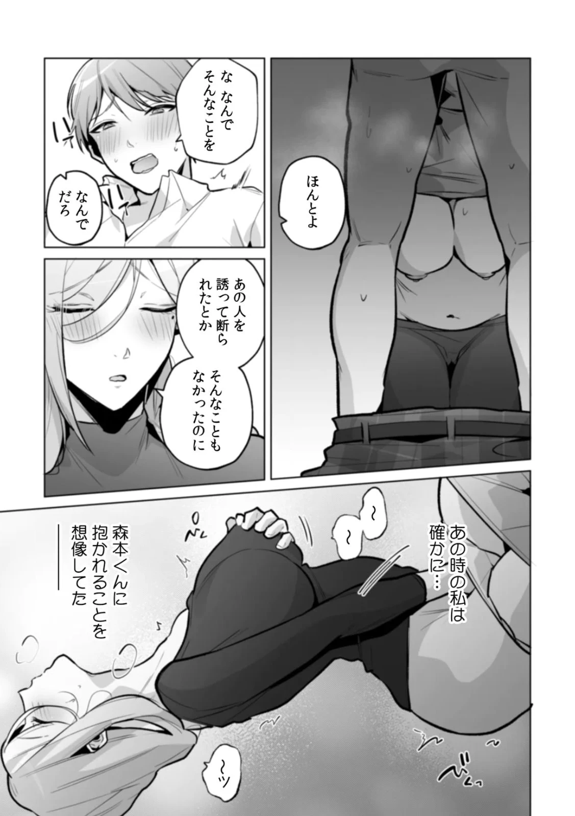 หน้า 151