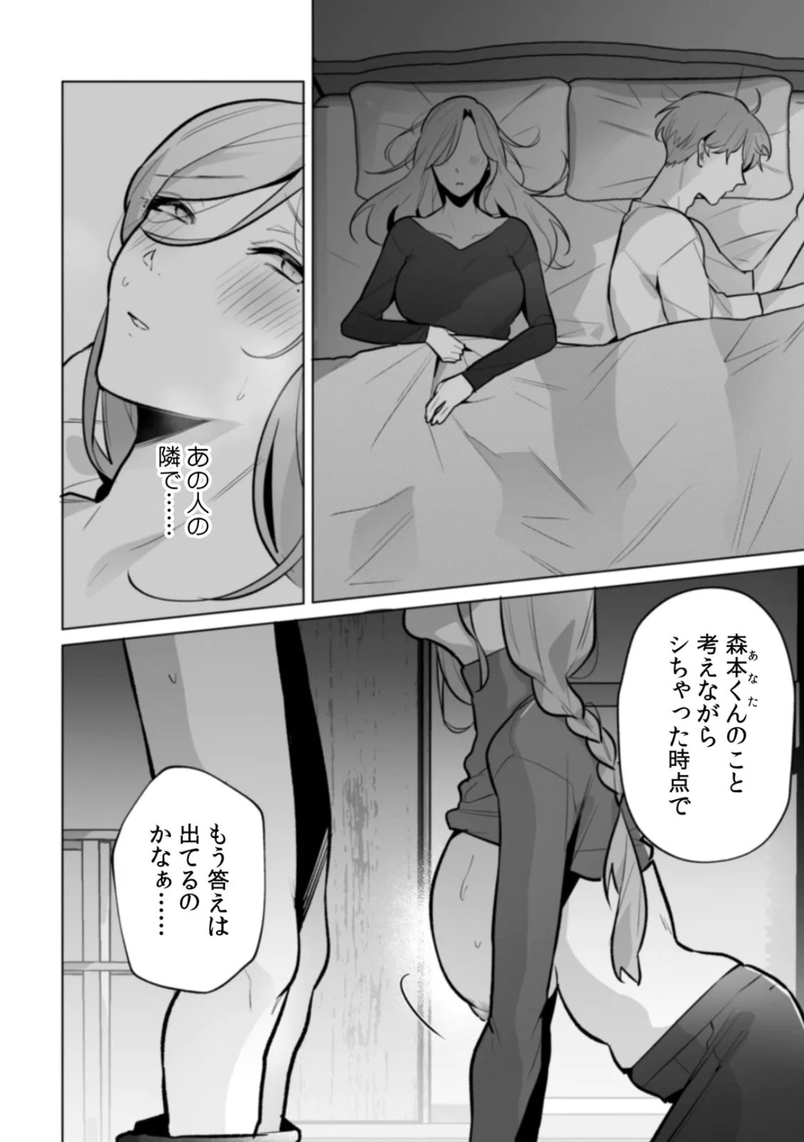 หน้า 152