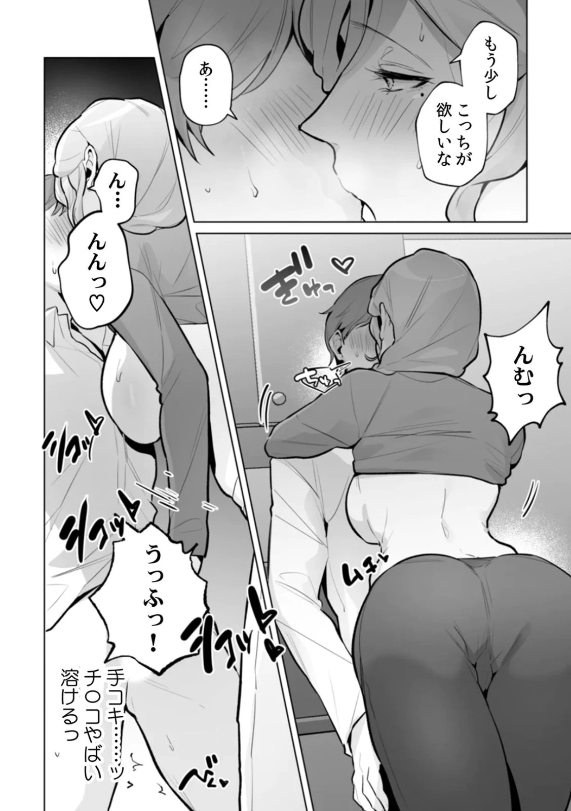 หน้า 156