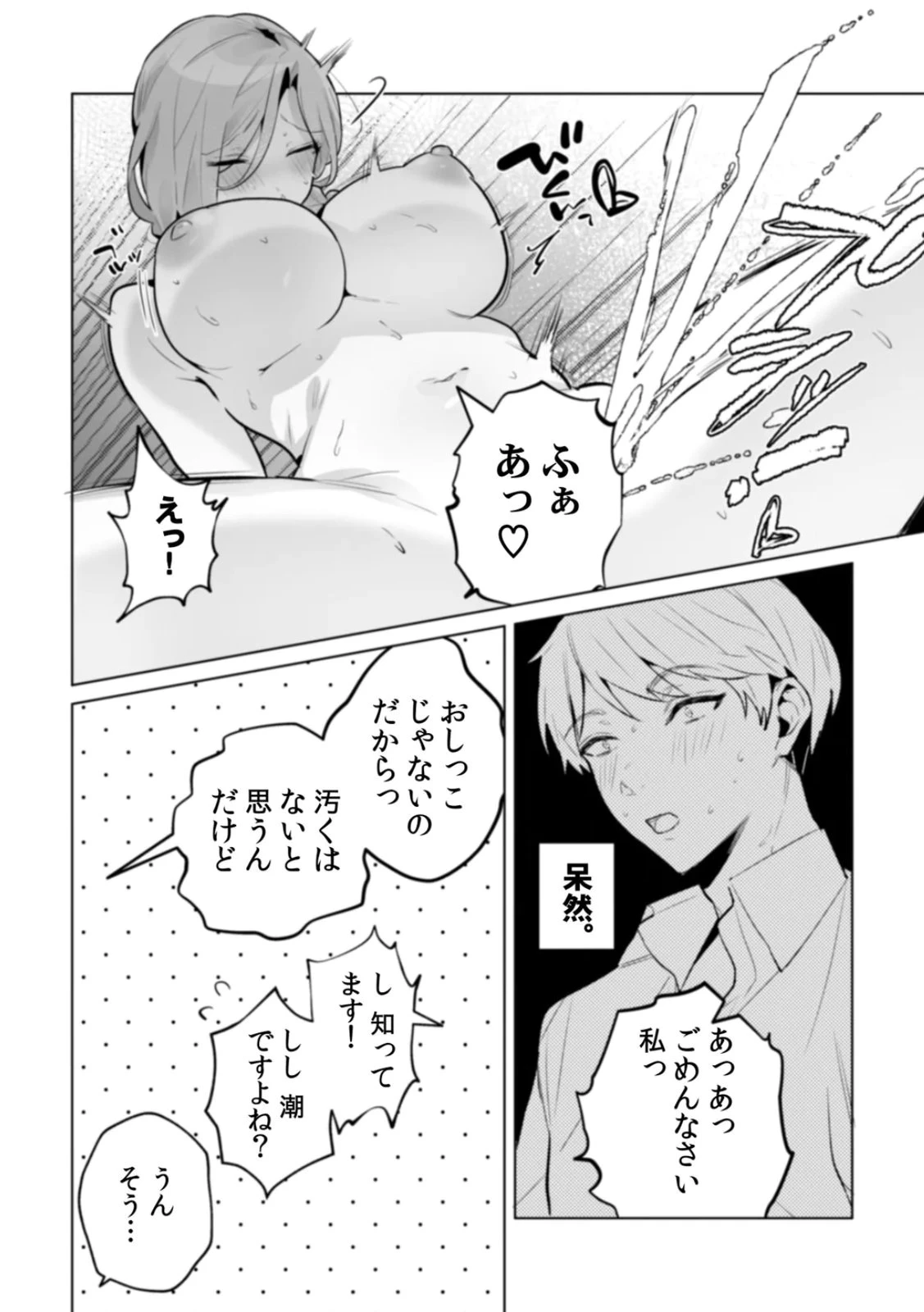 หน้า 162