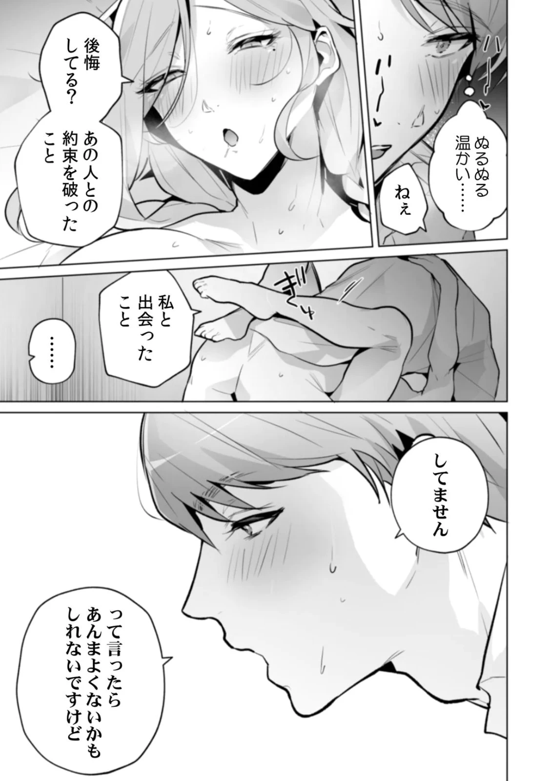 หน้า 165