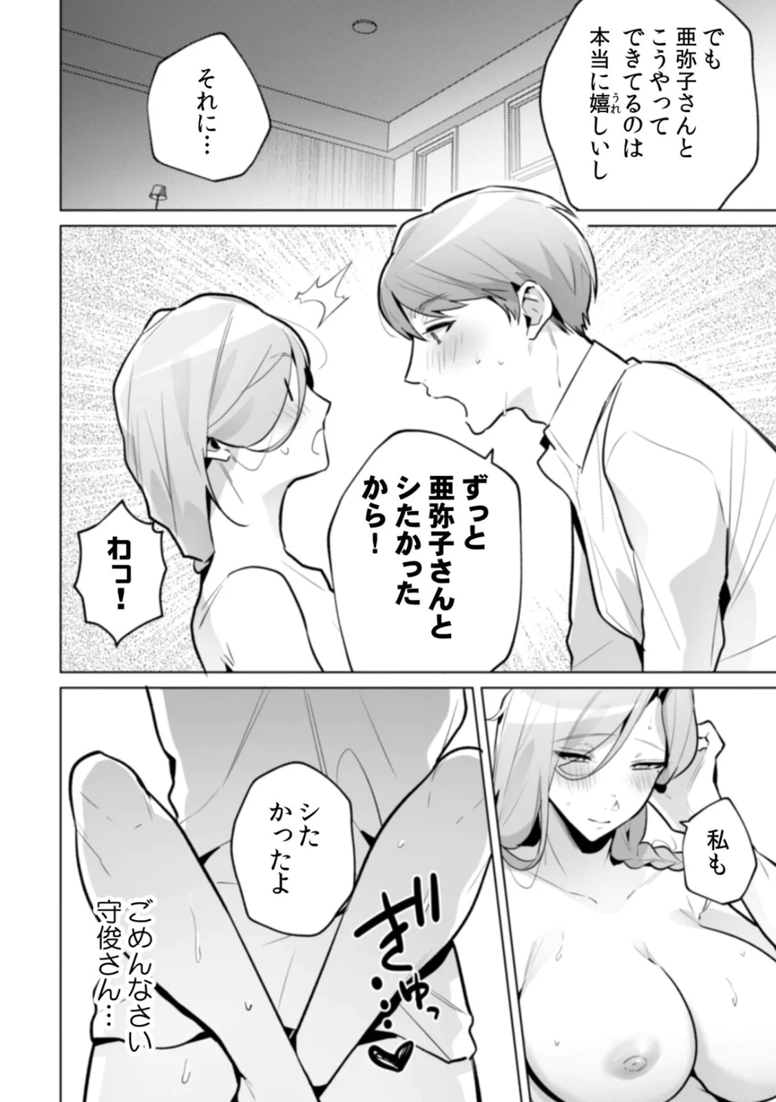 หน้า 166