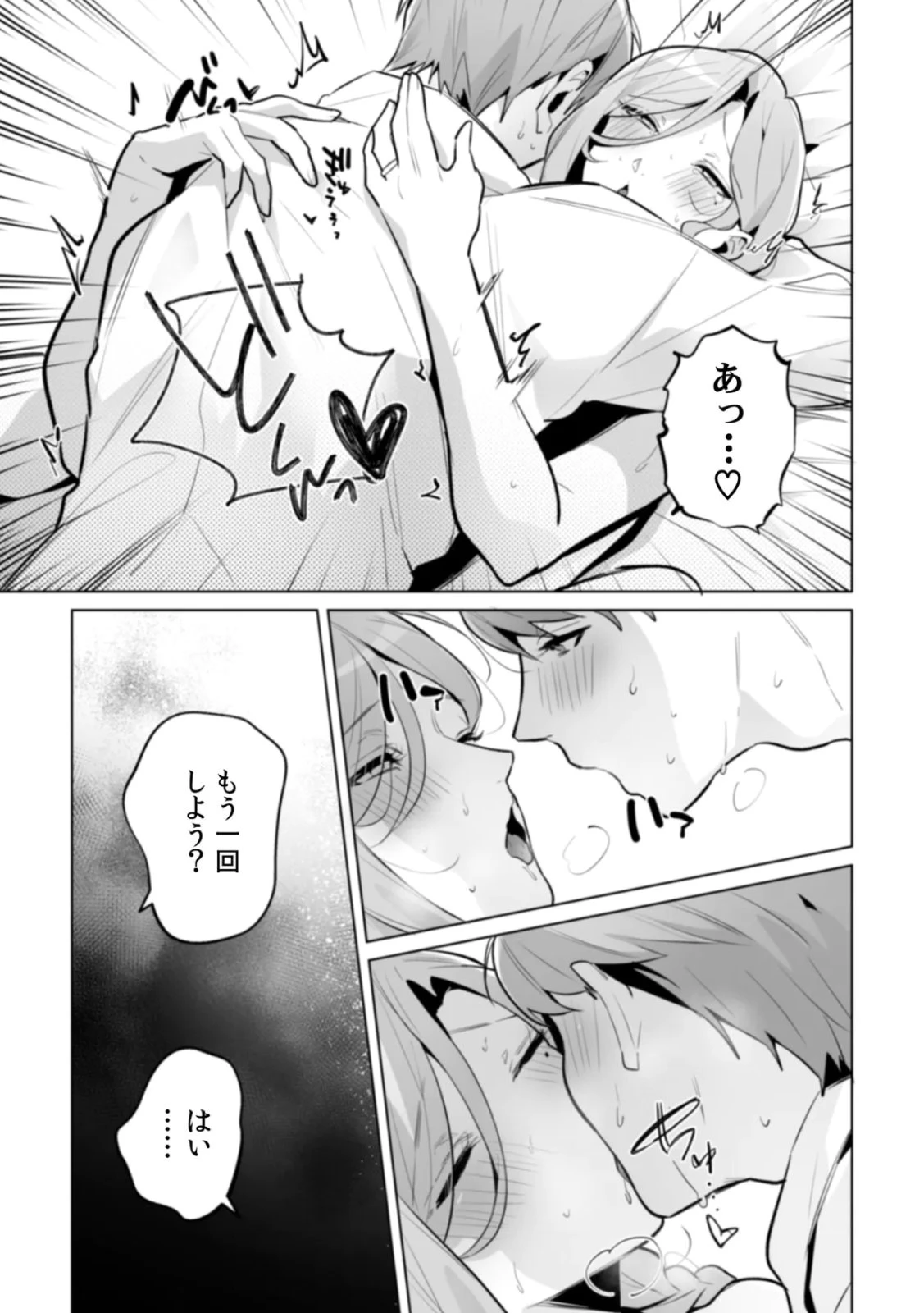 หน้า 169