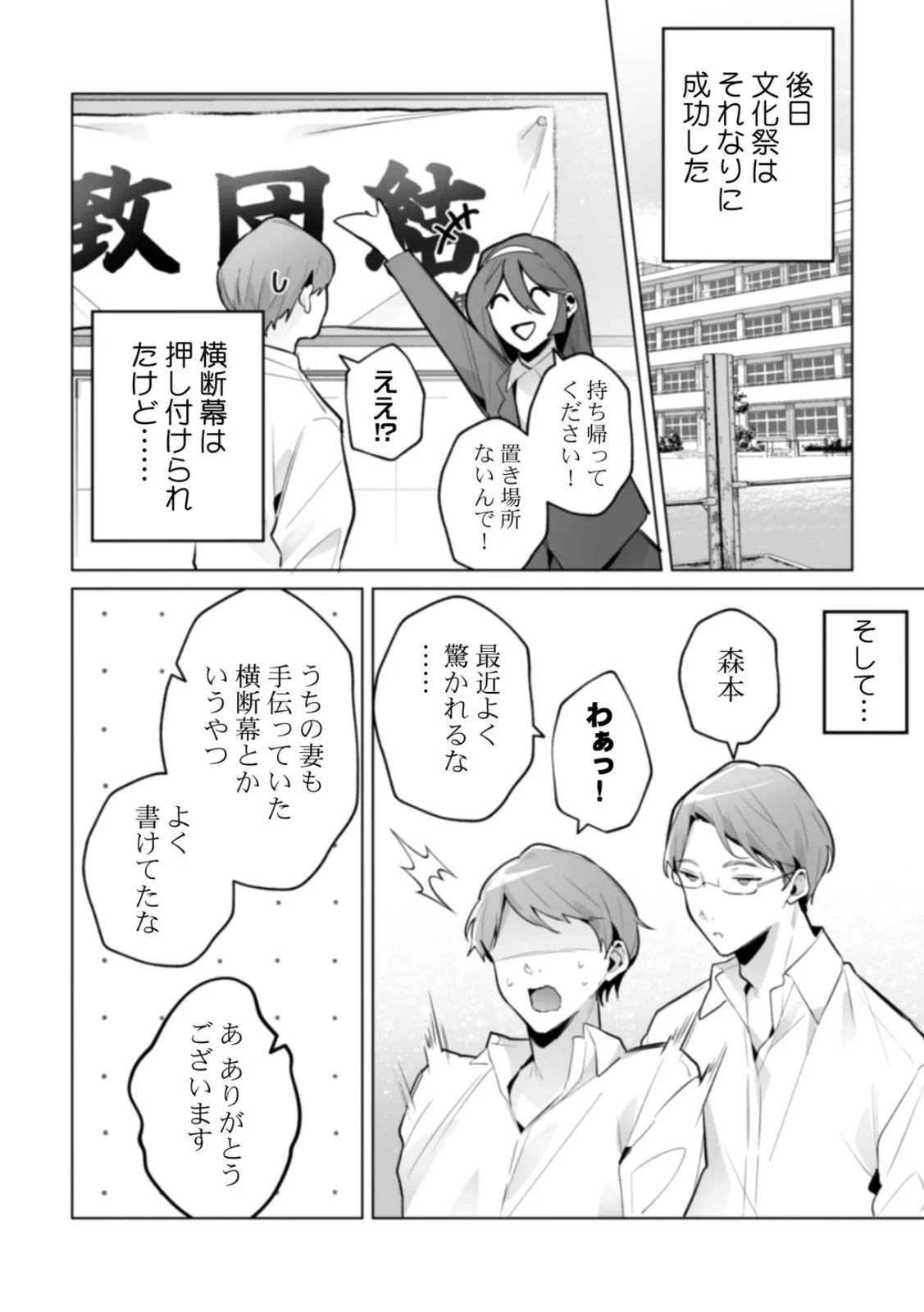 หน้า 170