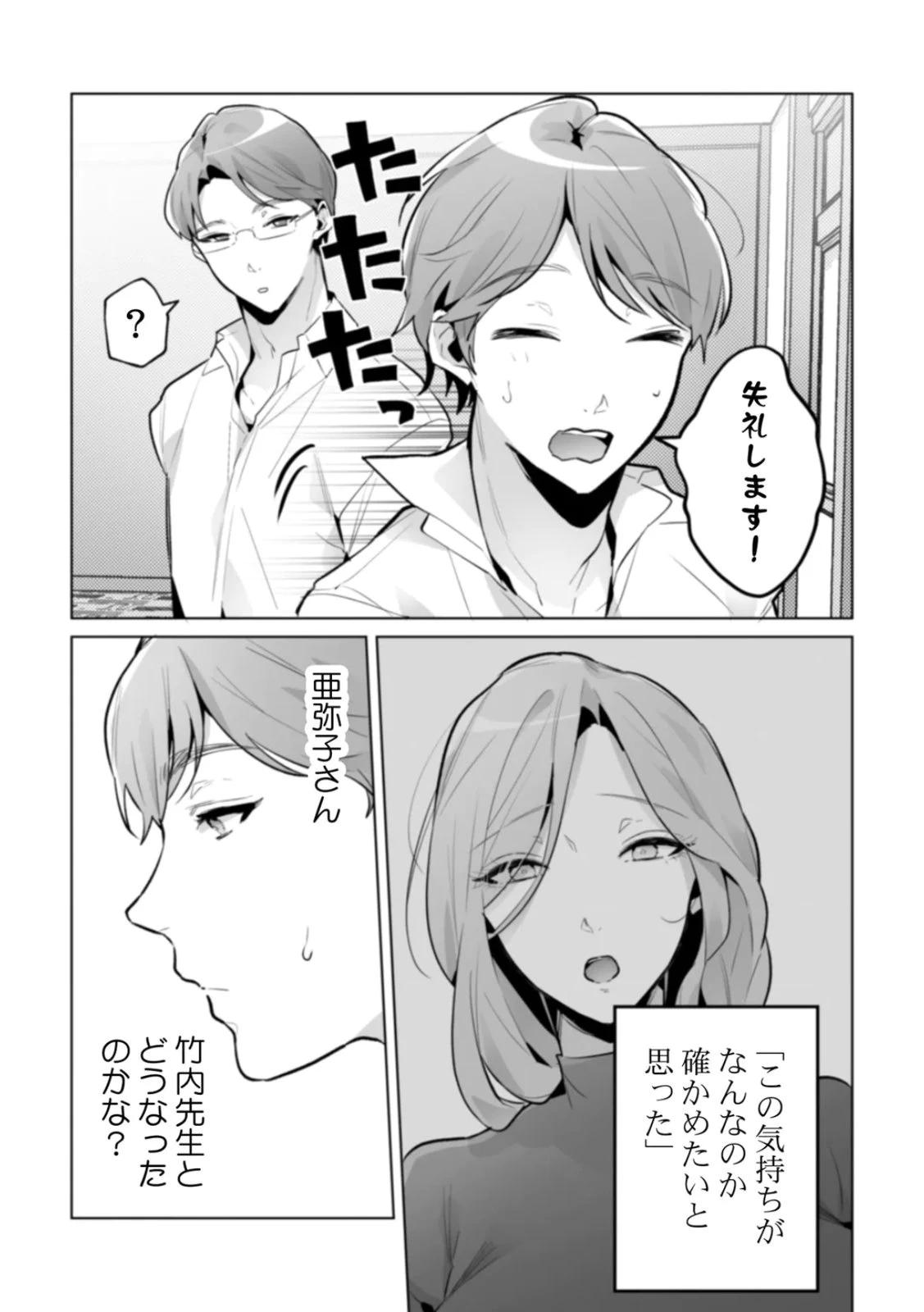 หน้า 171
