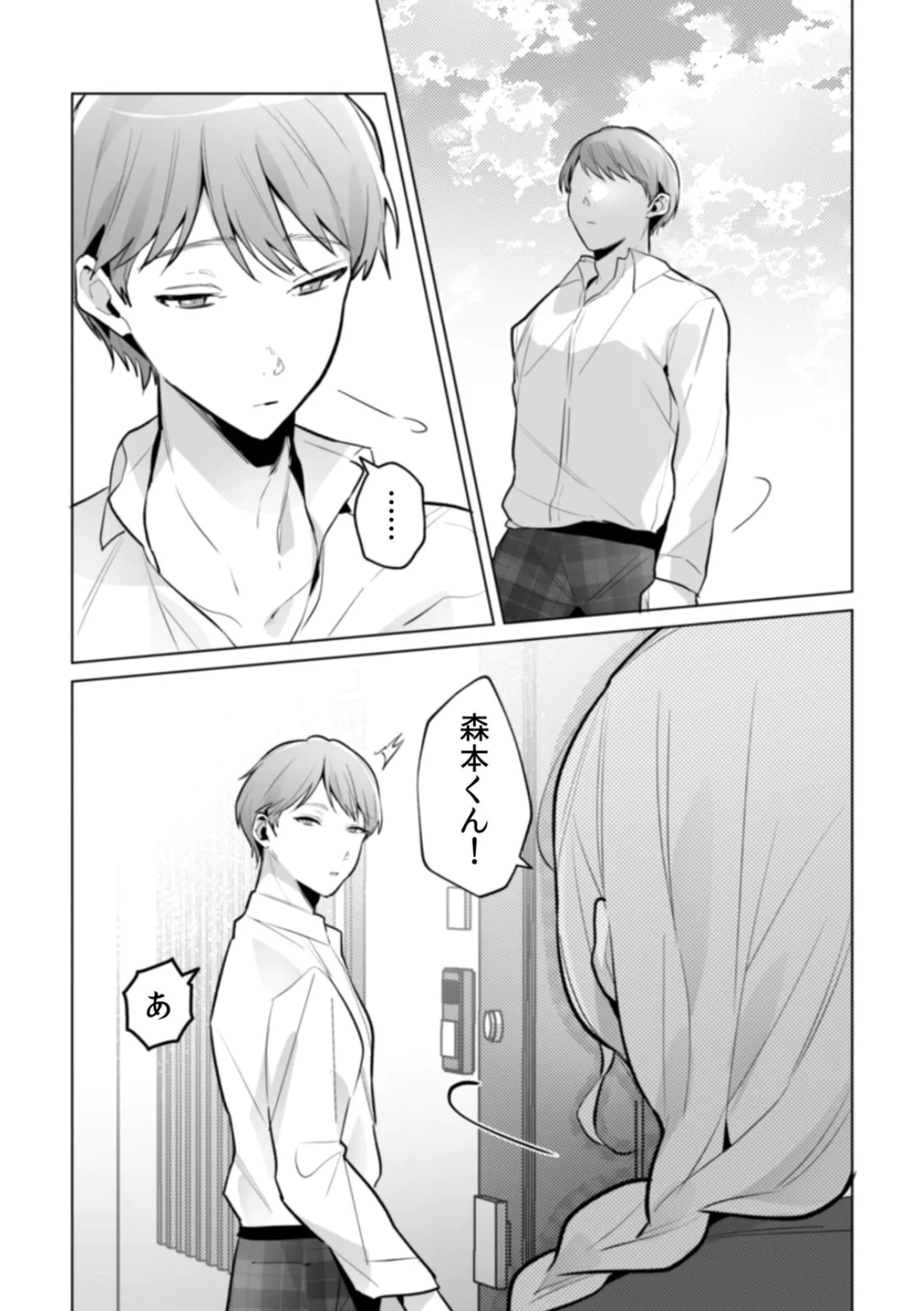 หน้า 174